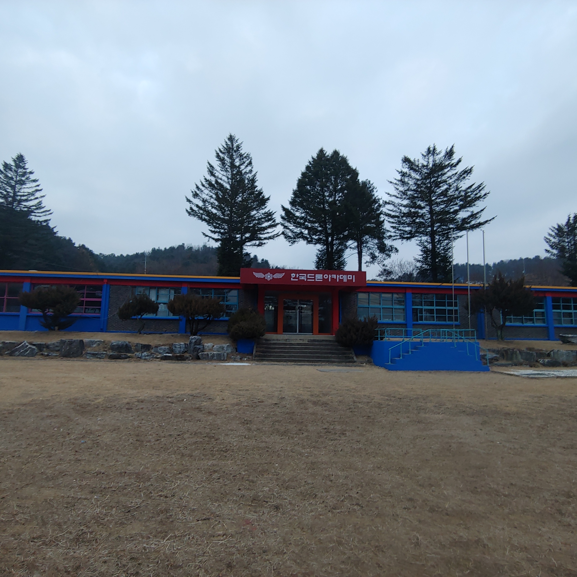 양평군 — 외부 보강 및 재도장