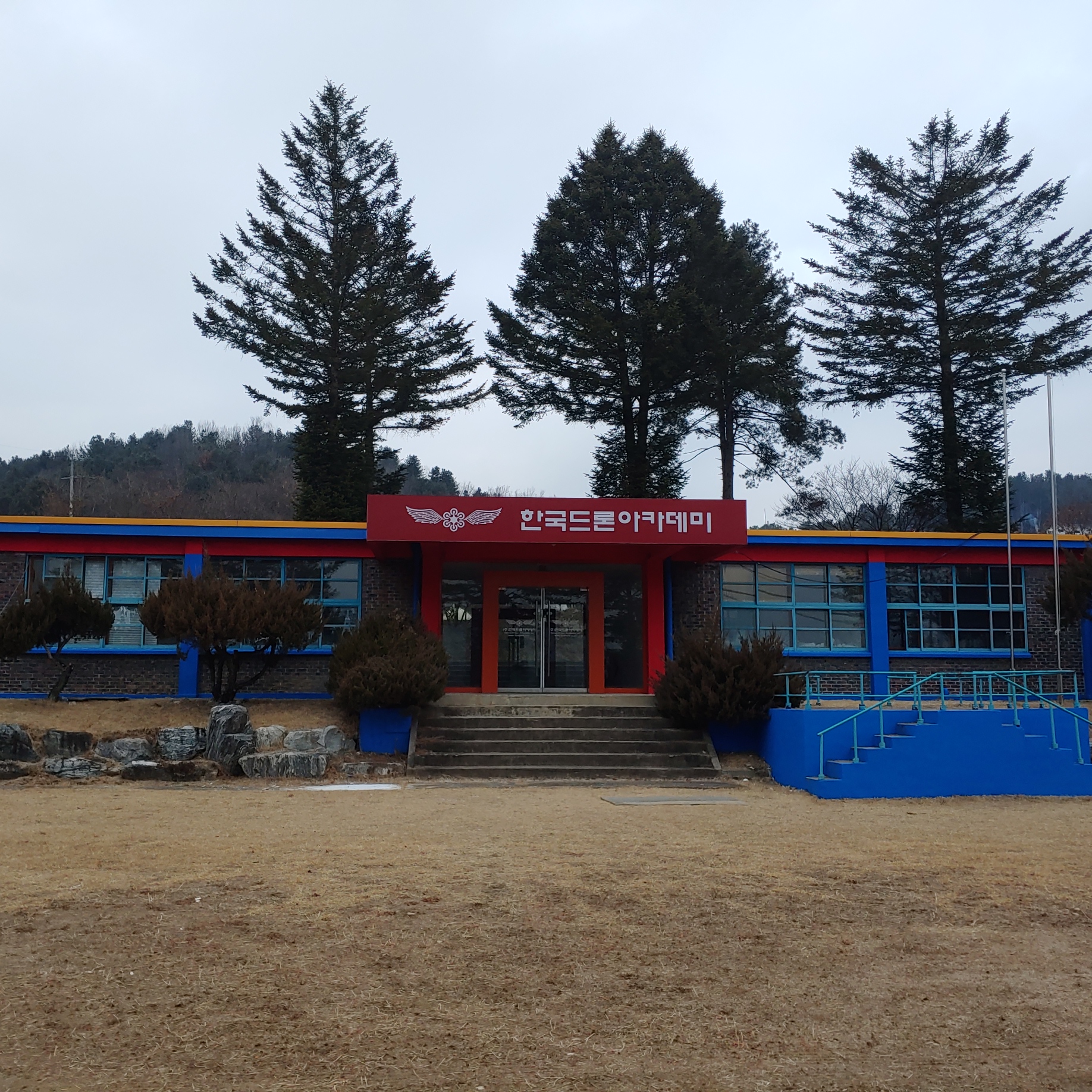 양평군 — 외부 보강 및 재도장