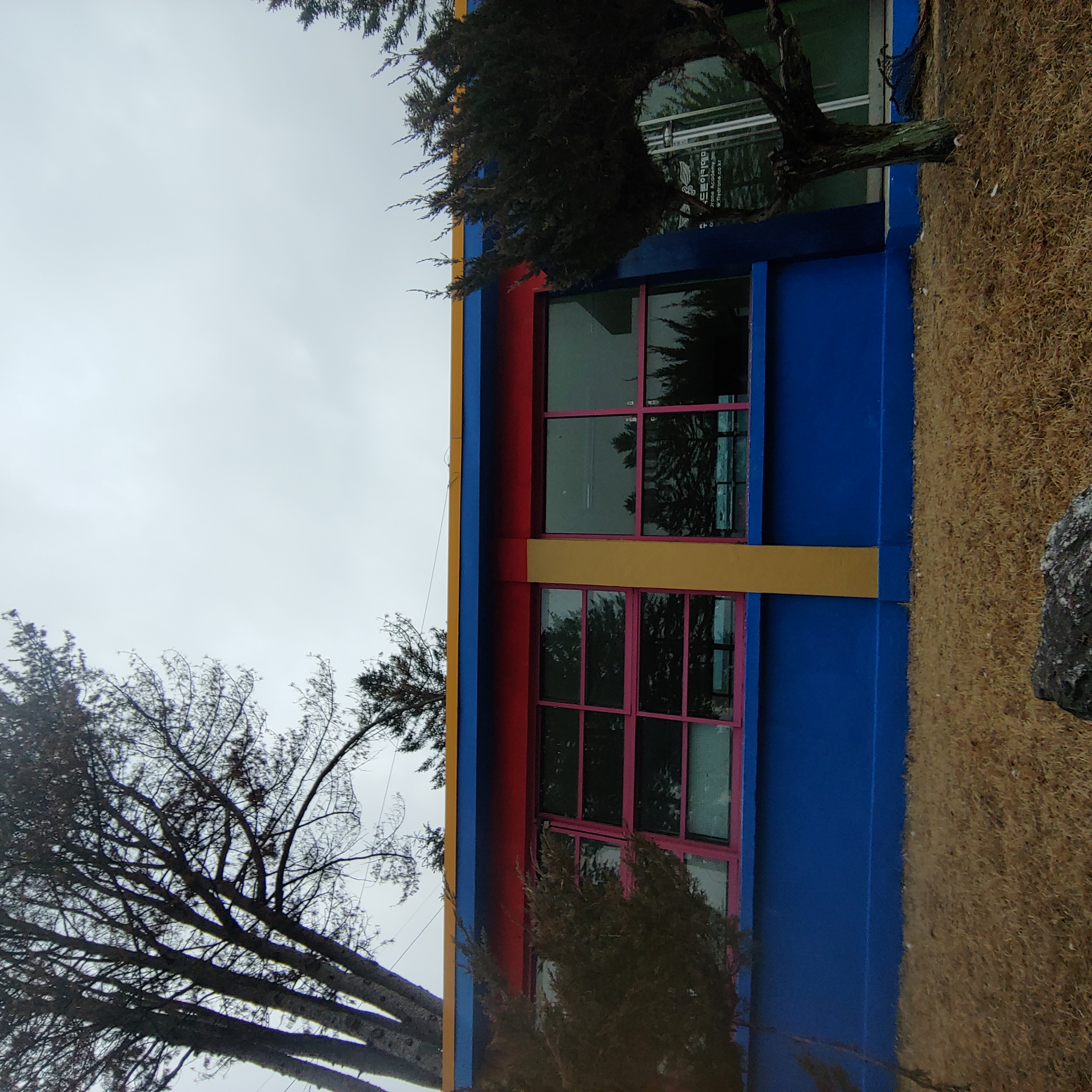 양평군 — 외부 보강 및 재도장