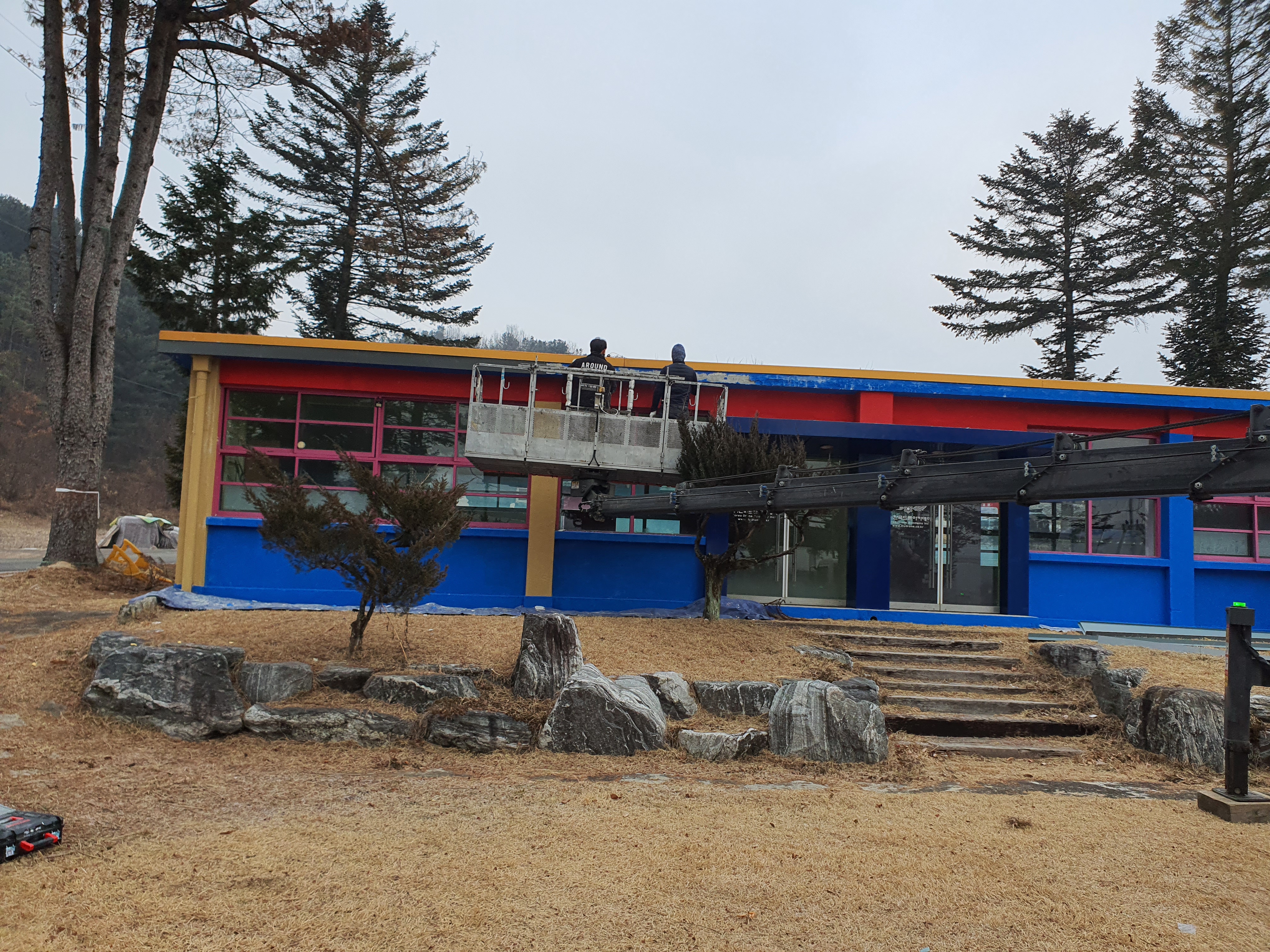 양평군 — 외부 보강 및 재도장