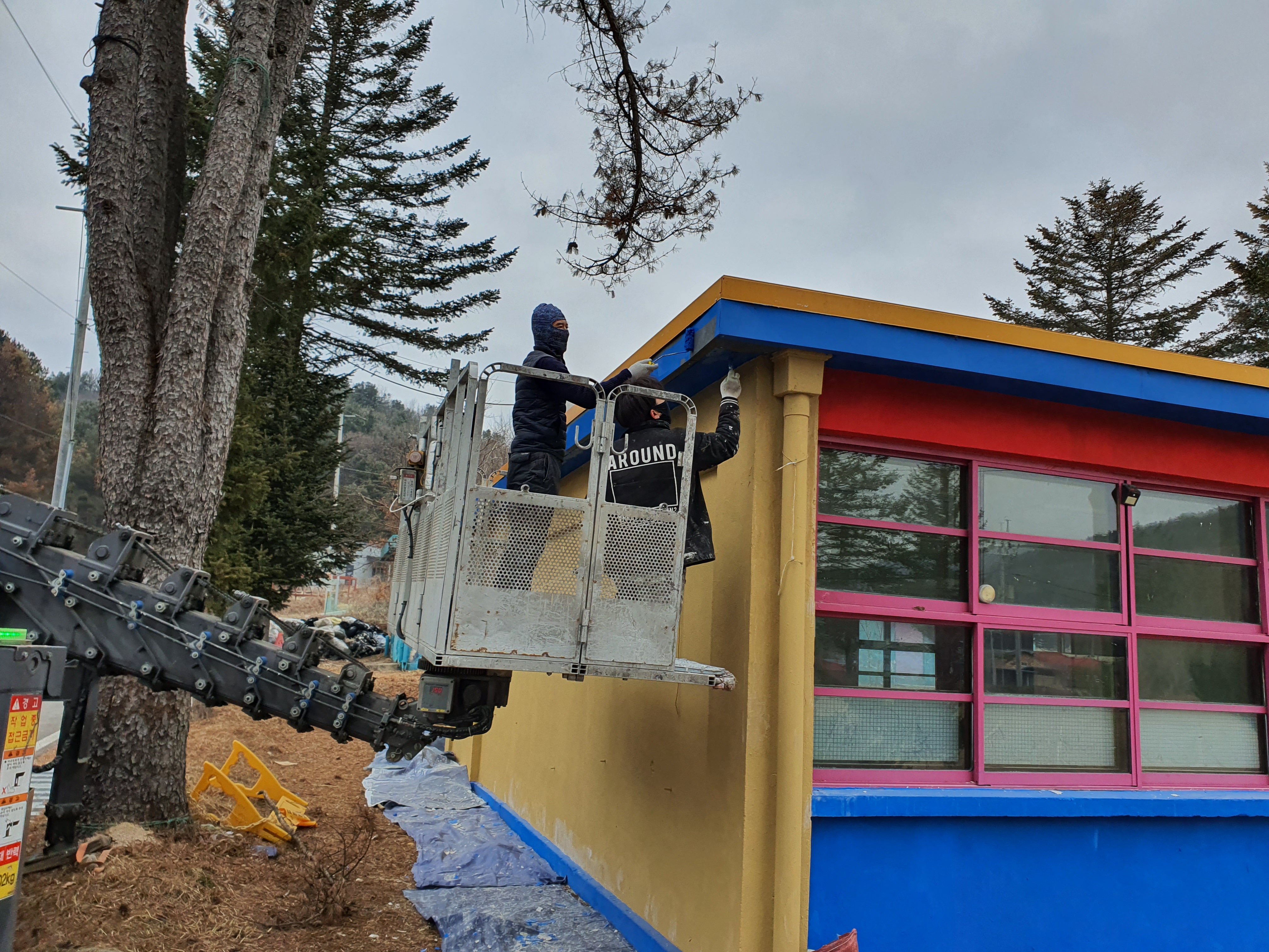 양평군 — 외부 보강 및 재도장