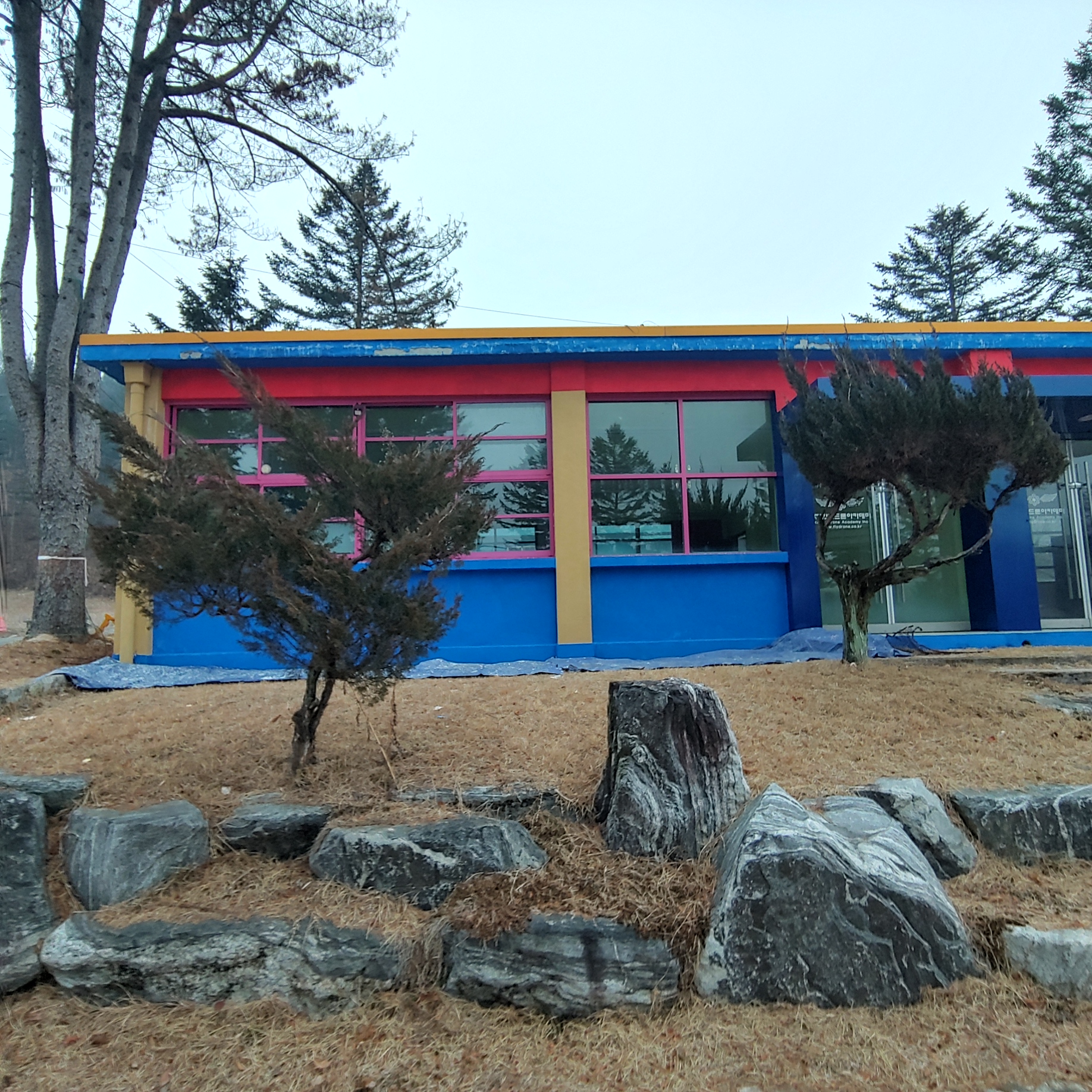 양평군 — 외부 보강 및 재도장