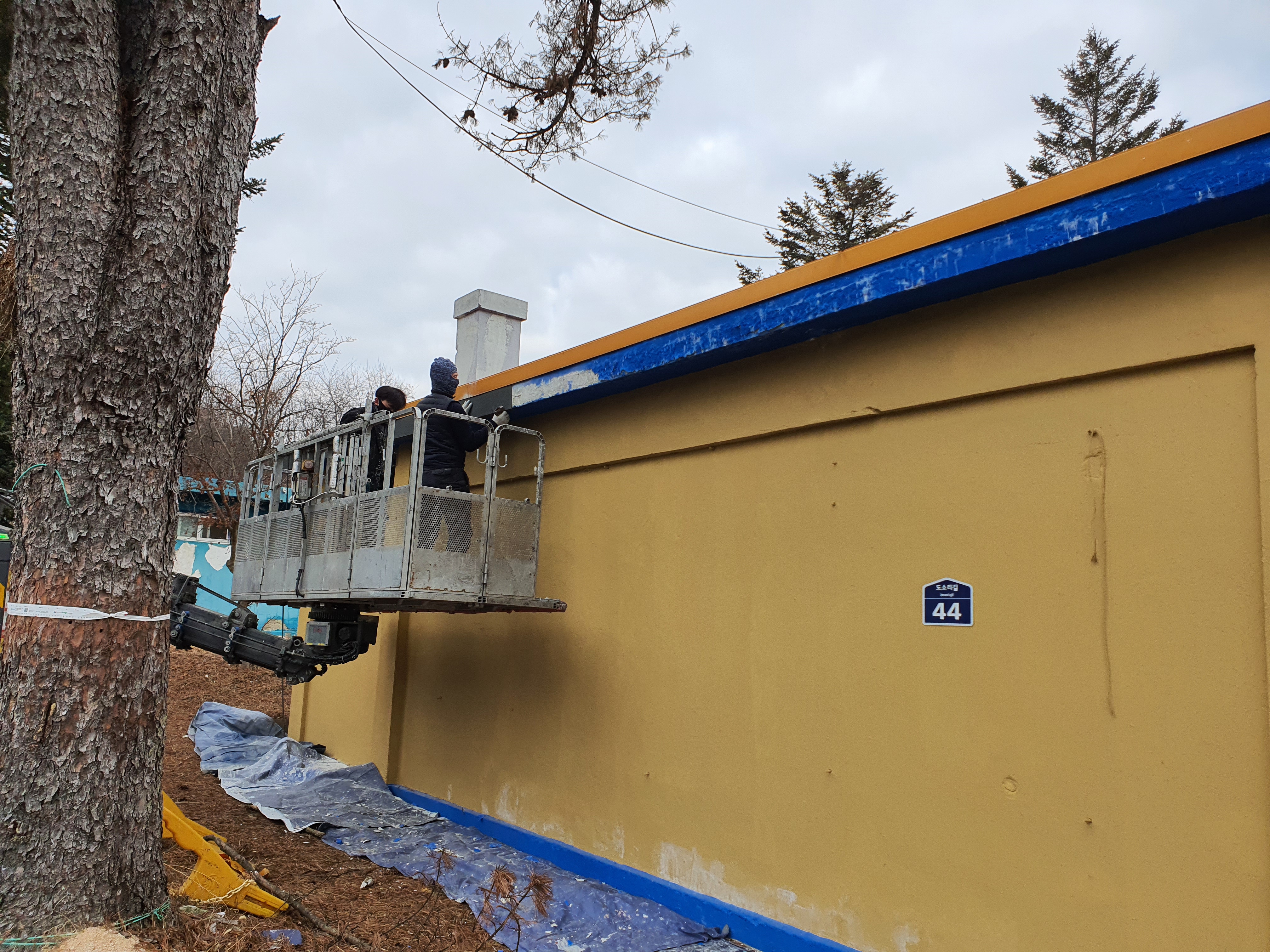 양평군 — 외부 보강 및 재도장