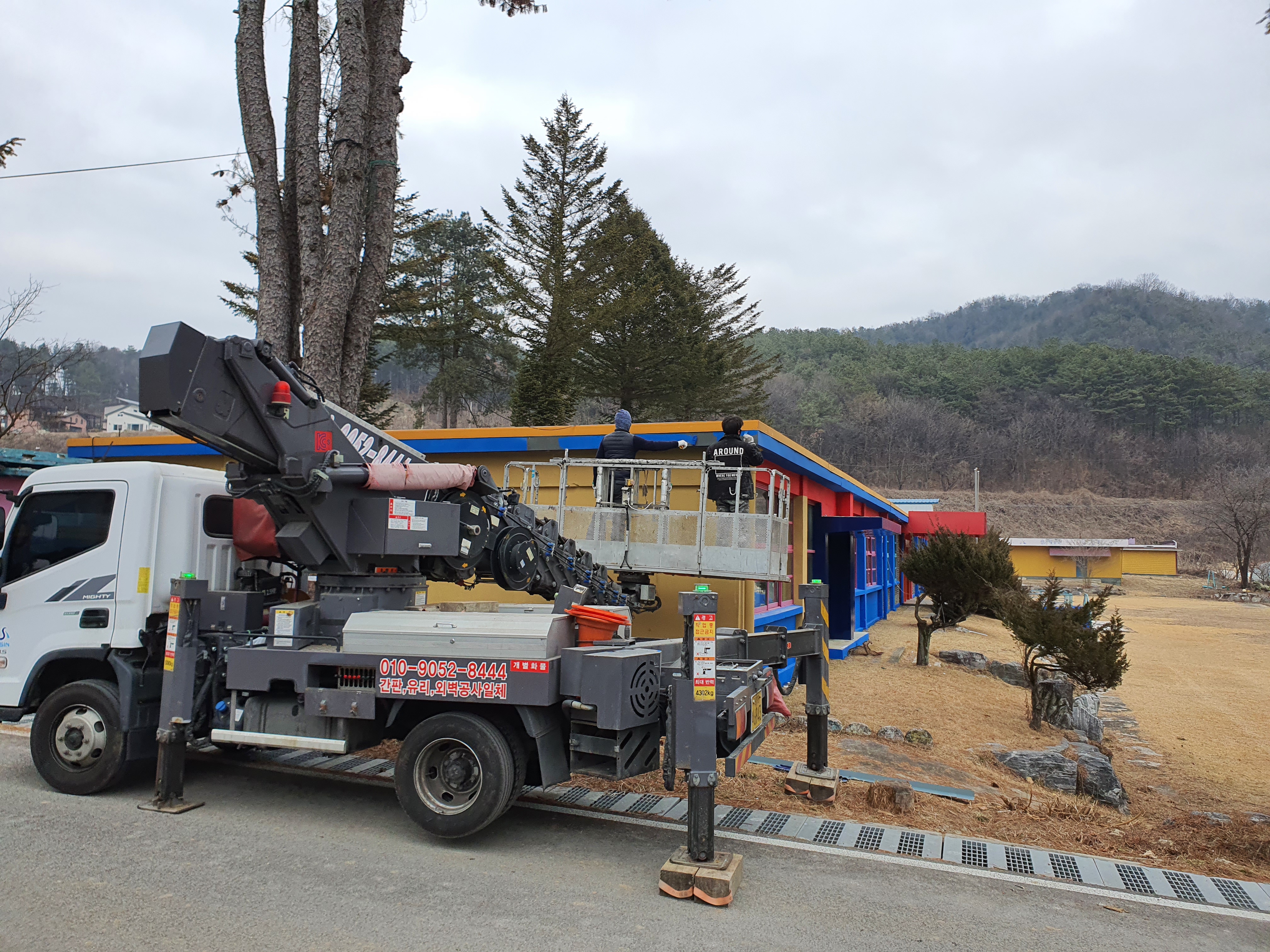 양평군 — 외부 보강 및 재도장