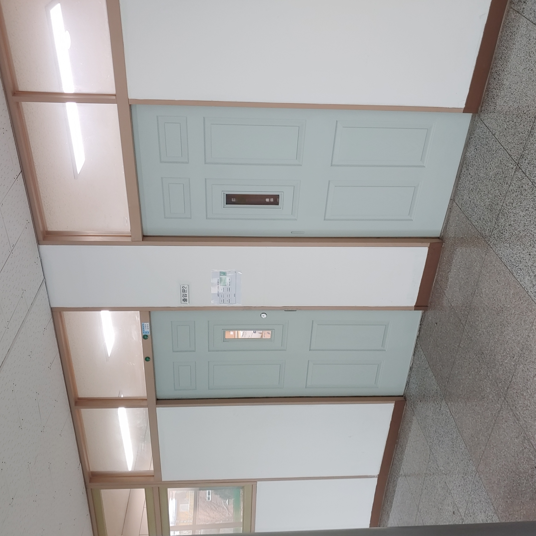 영등포 여고 — 여자 고등학교