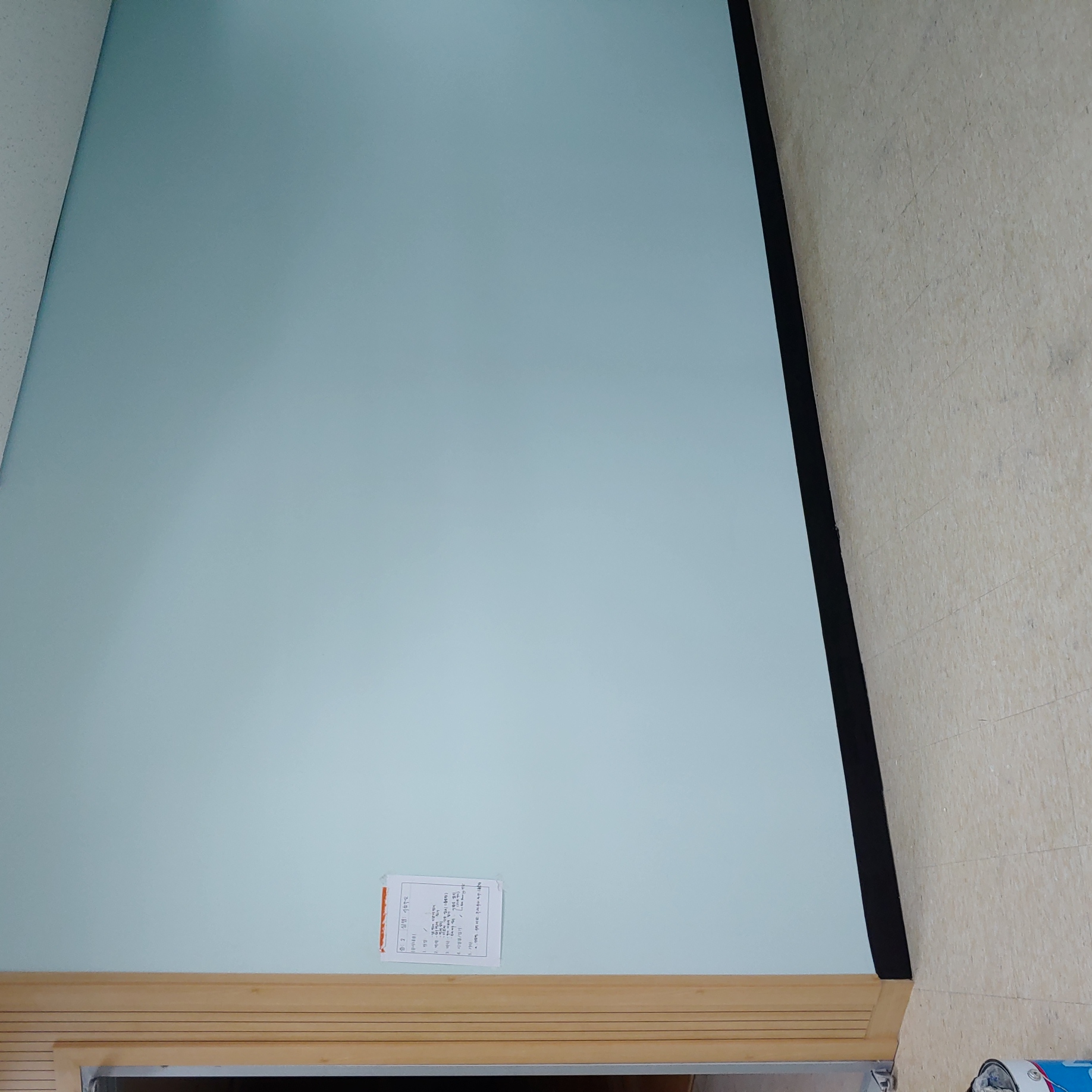 영등포 여고 — 여자 고등학교