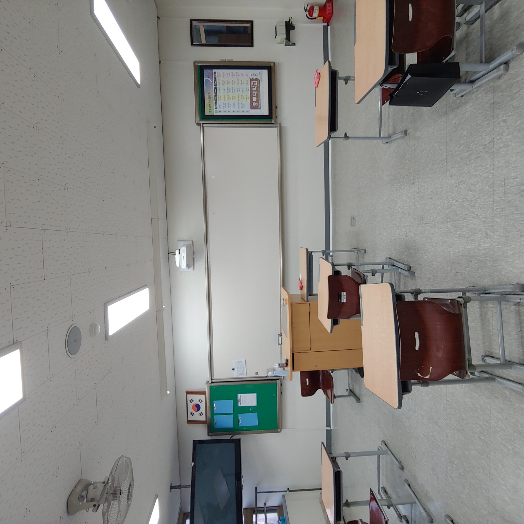 영등포 여고 — 여자 고등학교