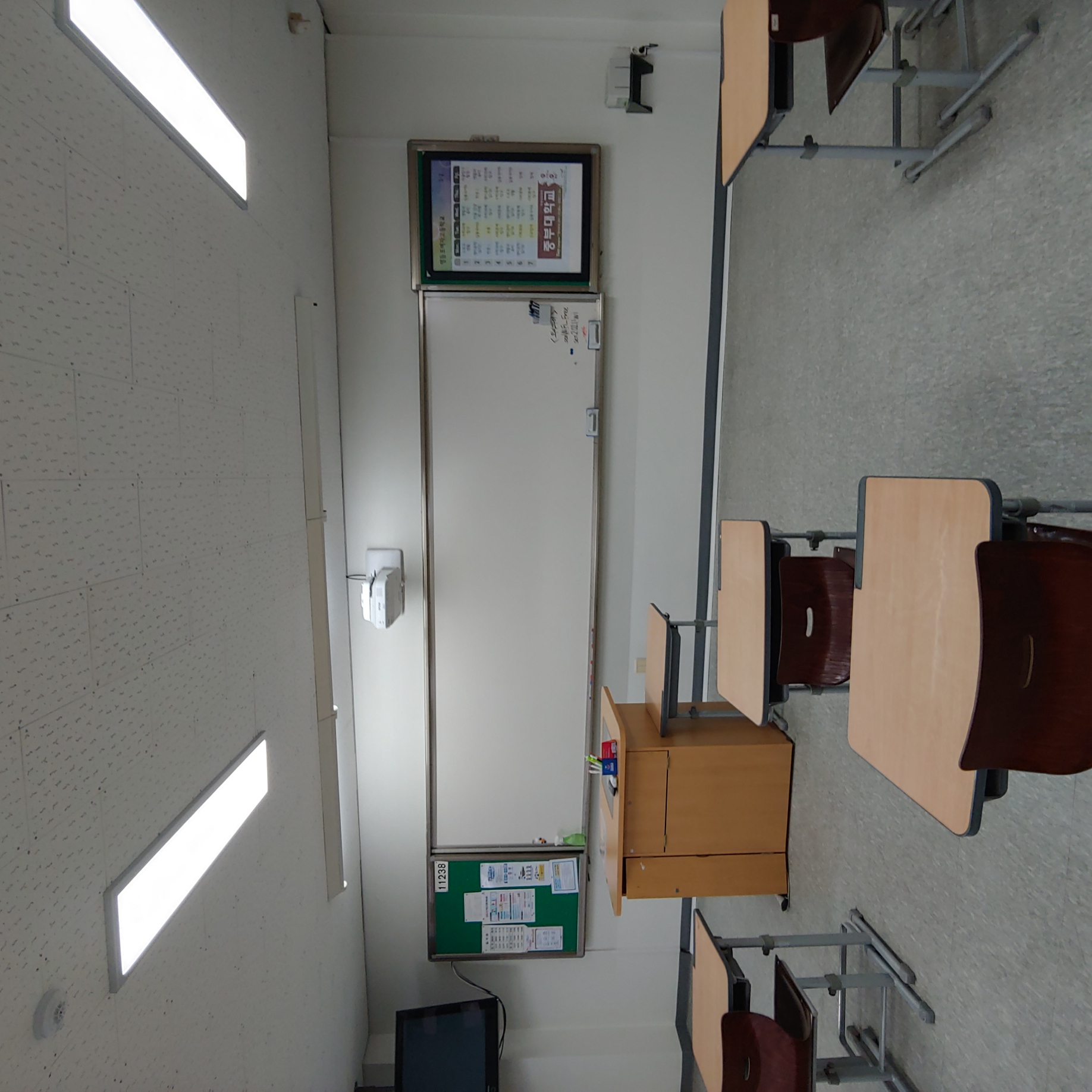 영등포 여고 — 여자 고등학교