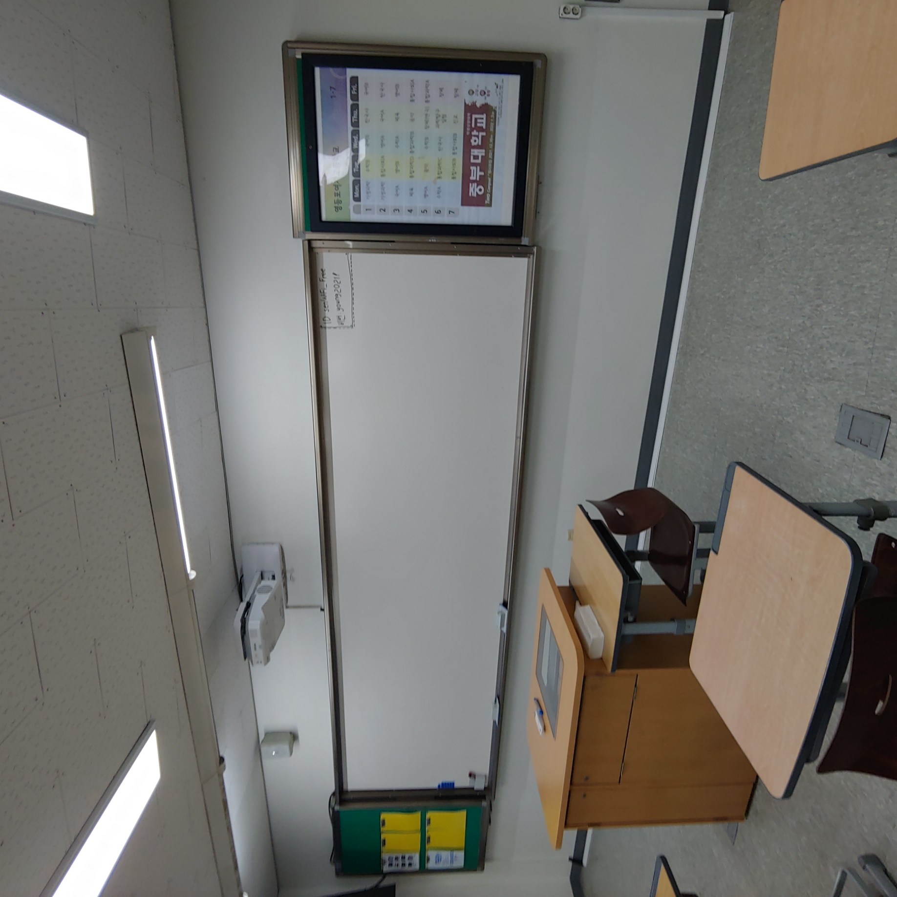 영등포 여고 — 여자 고등학교