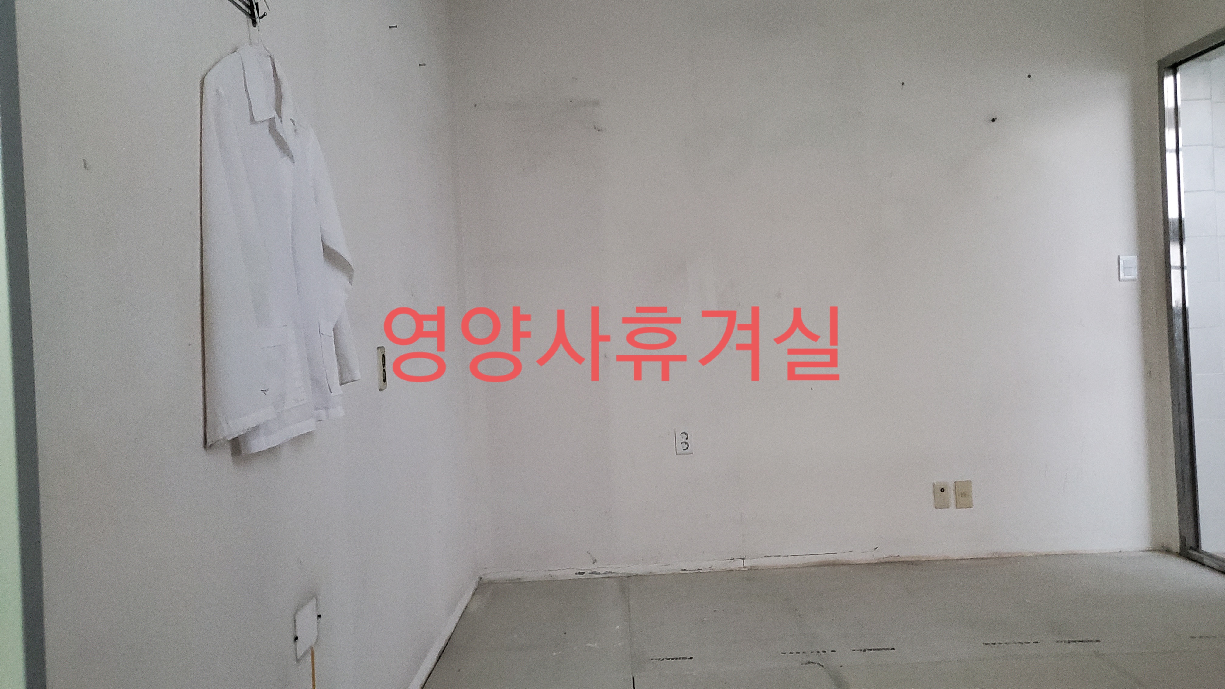 영등포 여고 — 여자 고등학교