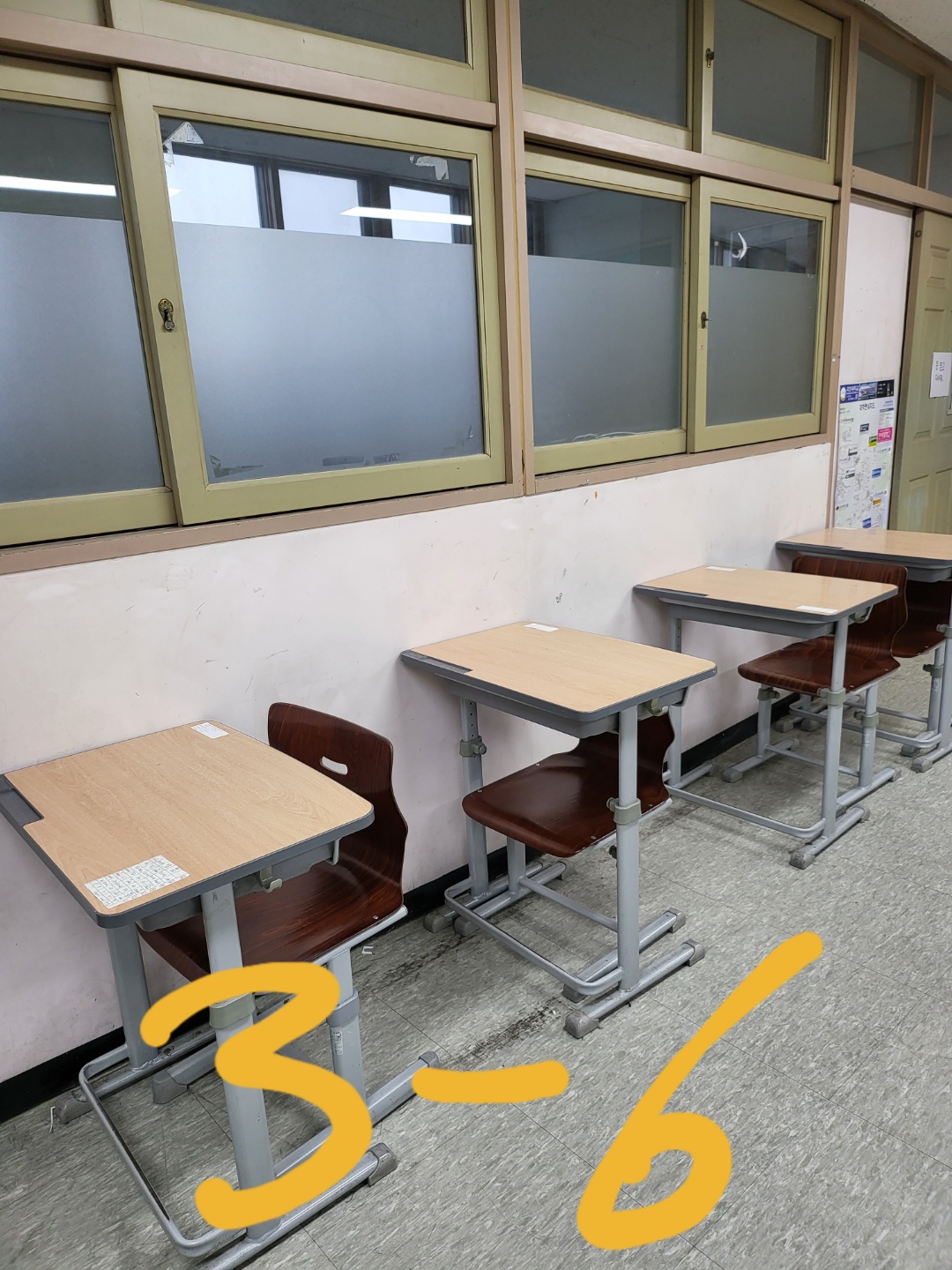 영등포 여고 — 여자 고등학교