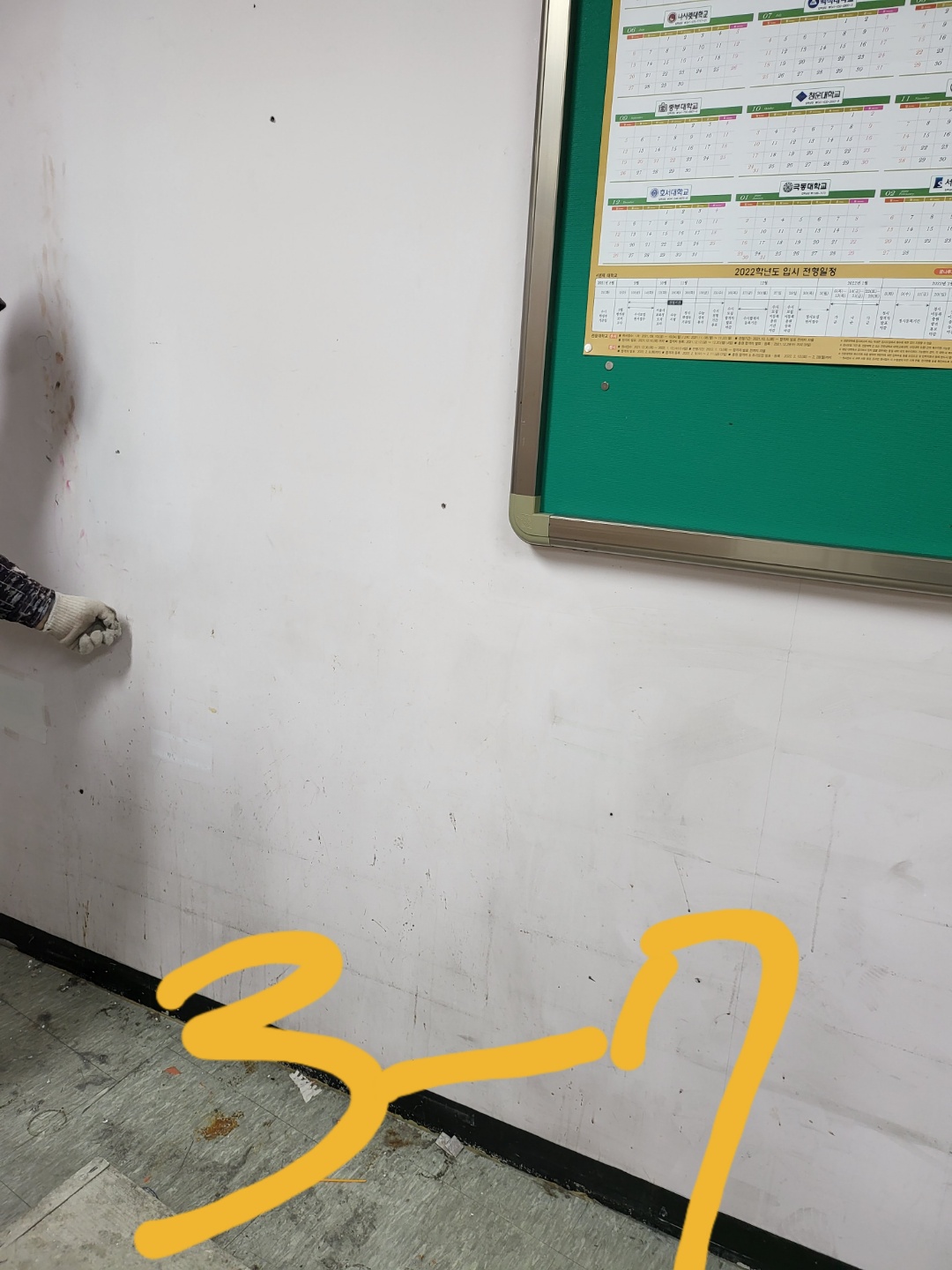 영등포 여고 — 여자 고등학교