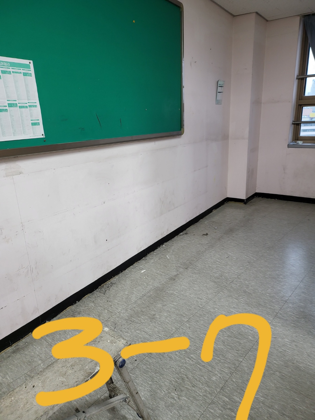 영등포 여고 — 여자 고등학교