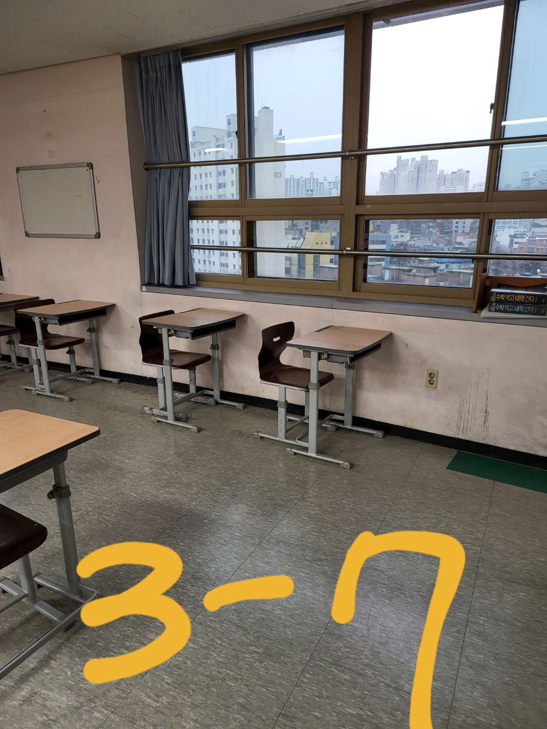 영등포 여고 — 여자 고등학교