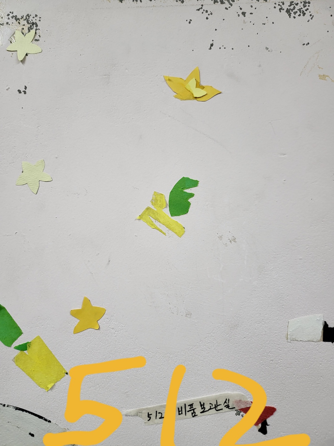 영등포 여고 — 여자 고등학교