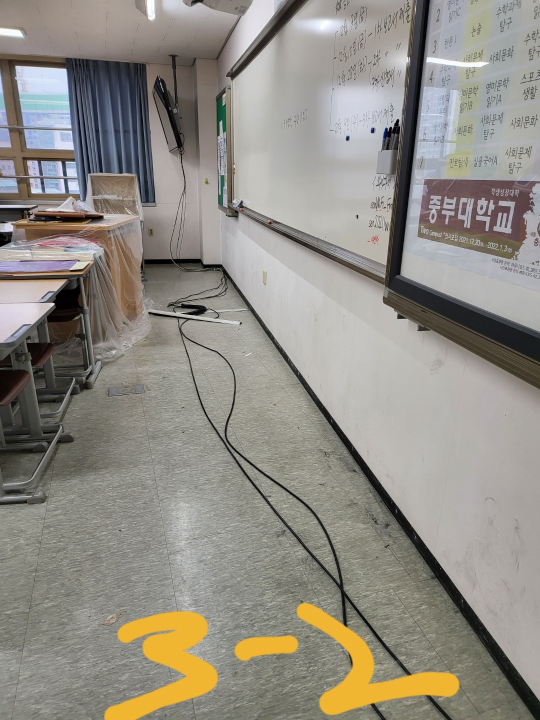 영등포 여고 — 여자 고등학교