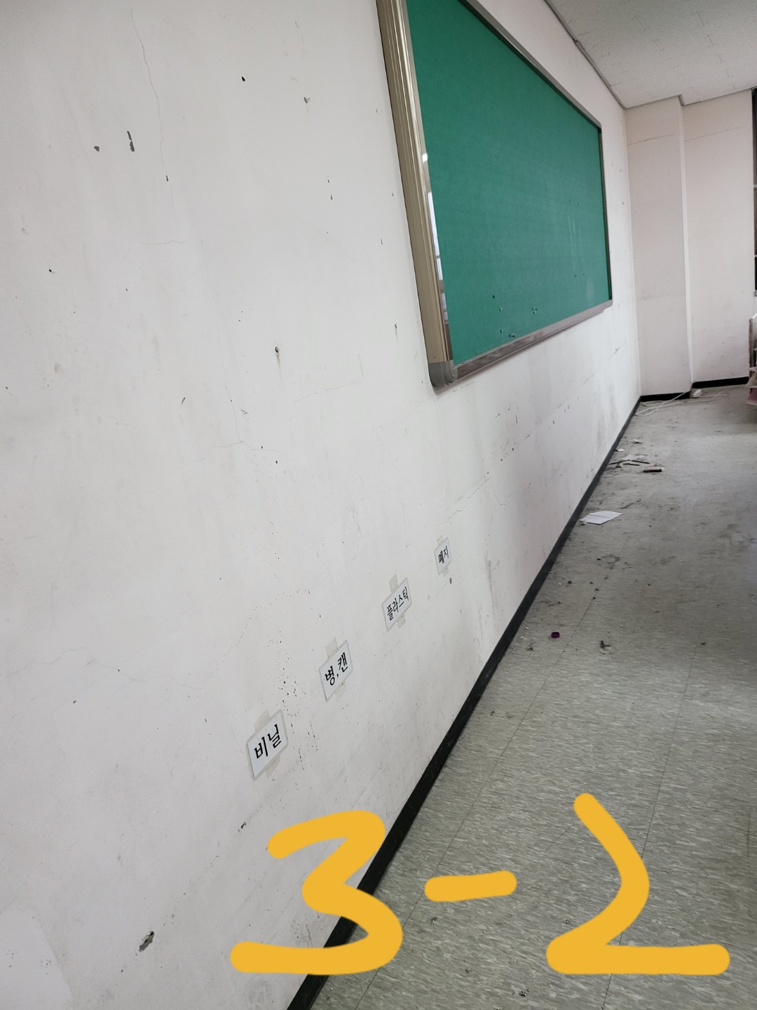 영등포 여고 — 여자 고등학교