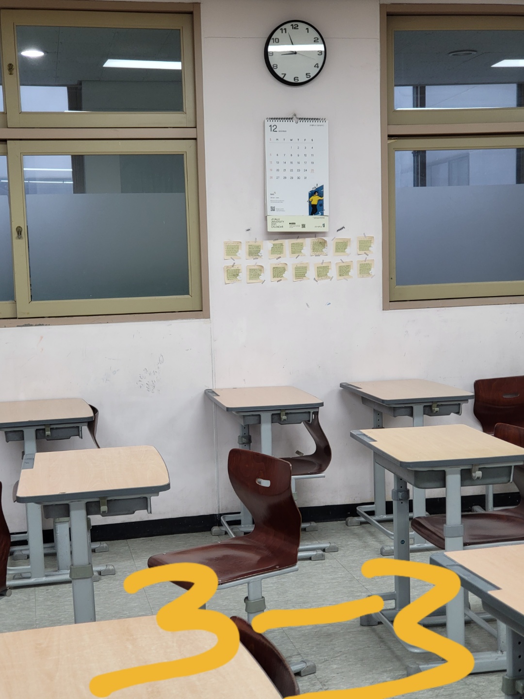 영등포 여고 — 여자 고등학교