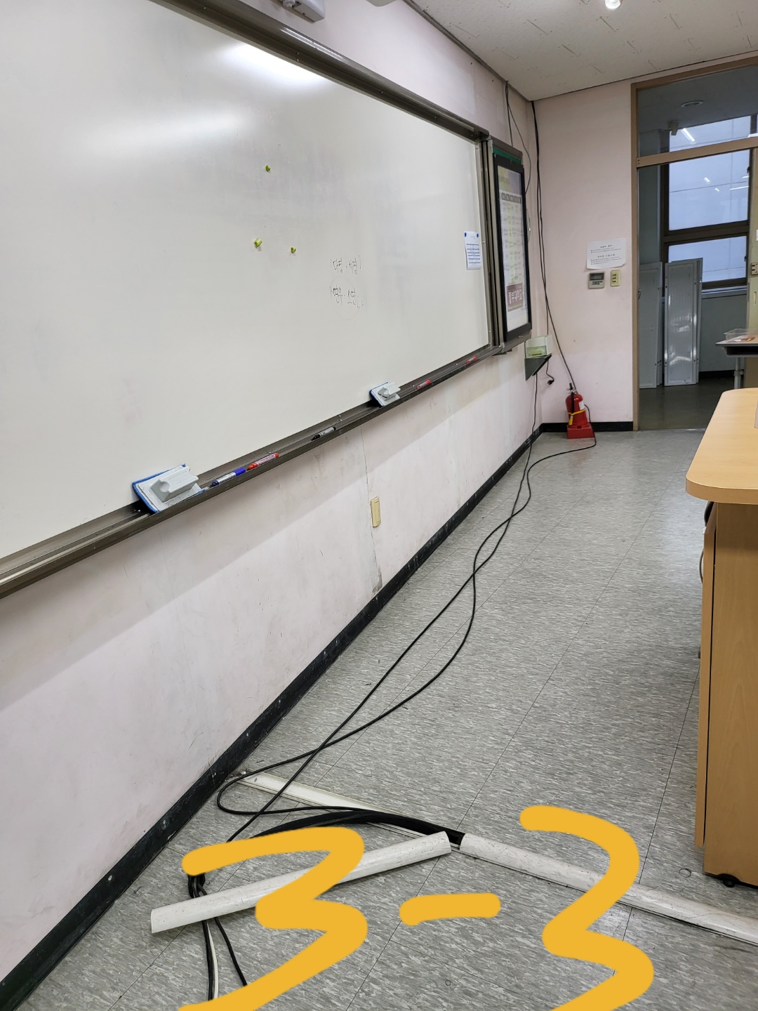 영등포 여고 — 여자 고등학교