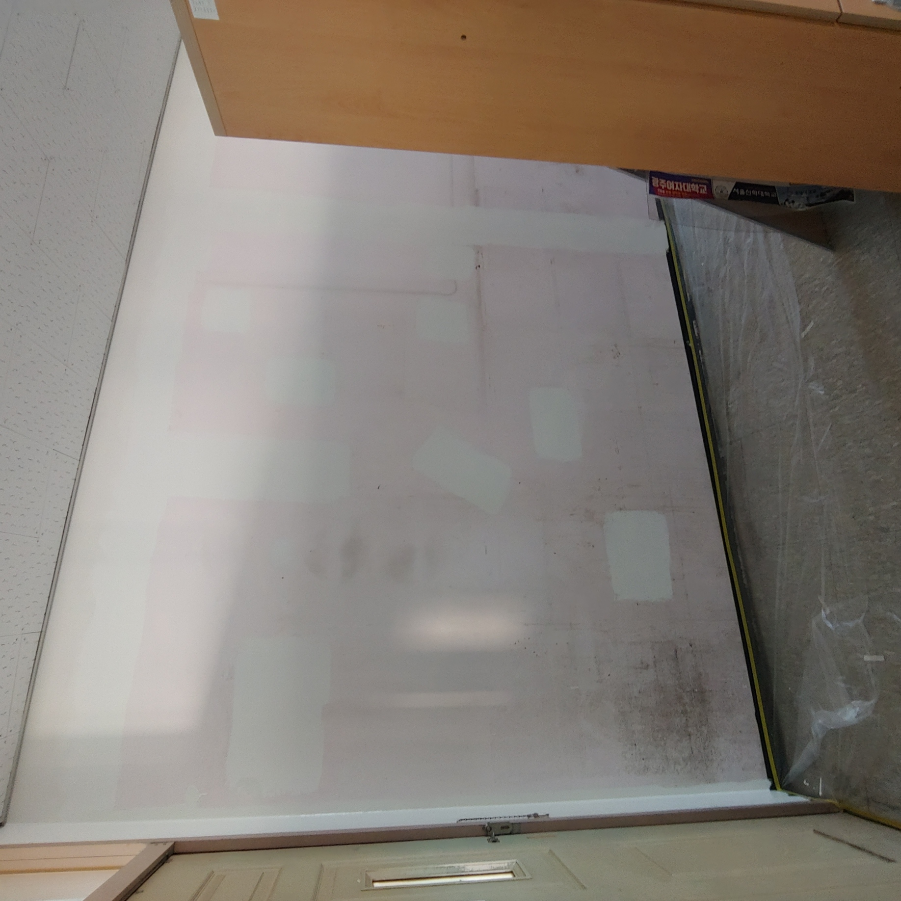 영등포 여고 — 여자 고등학교