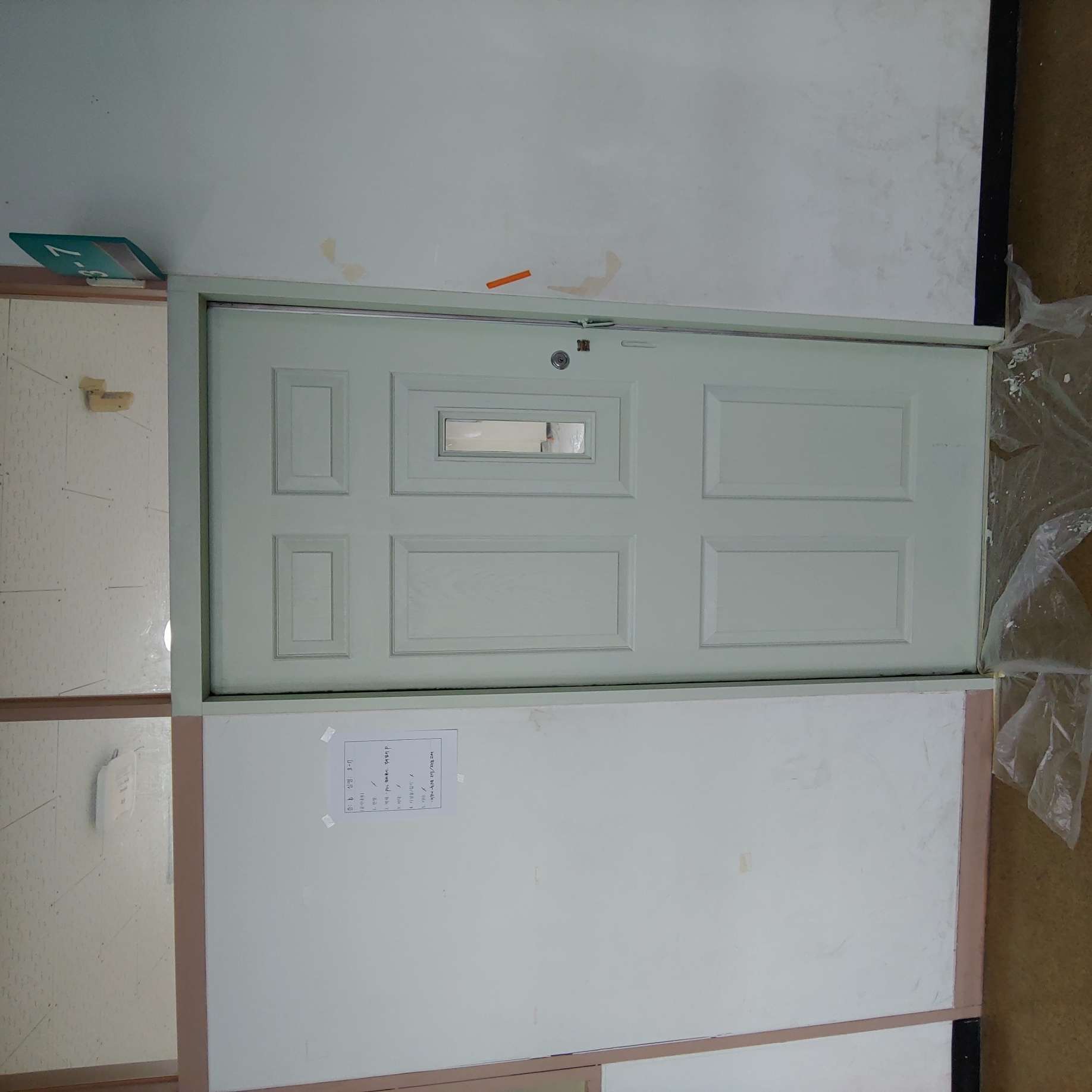 영등포 여고 — 여자 고등학교