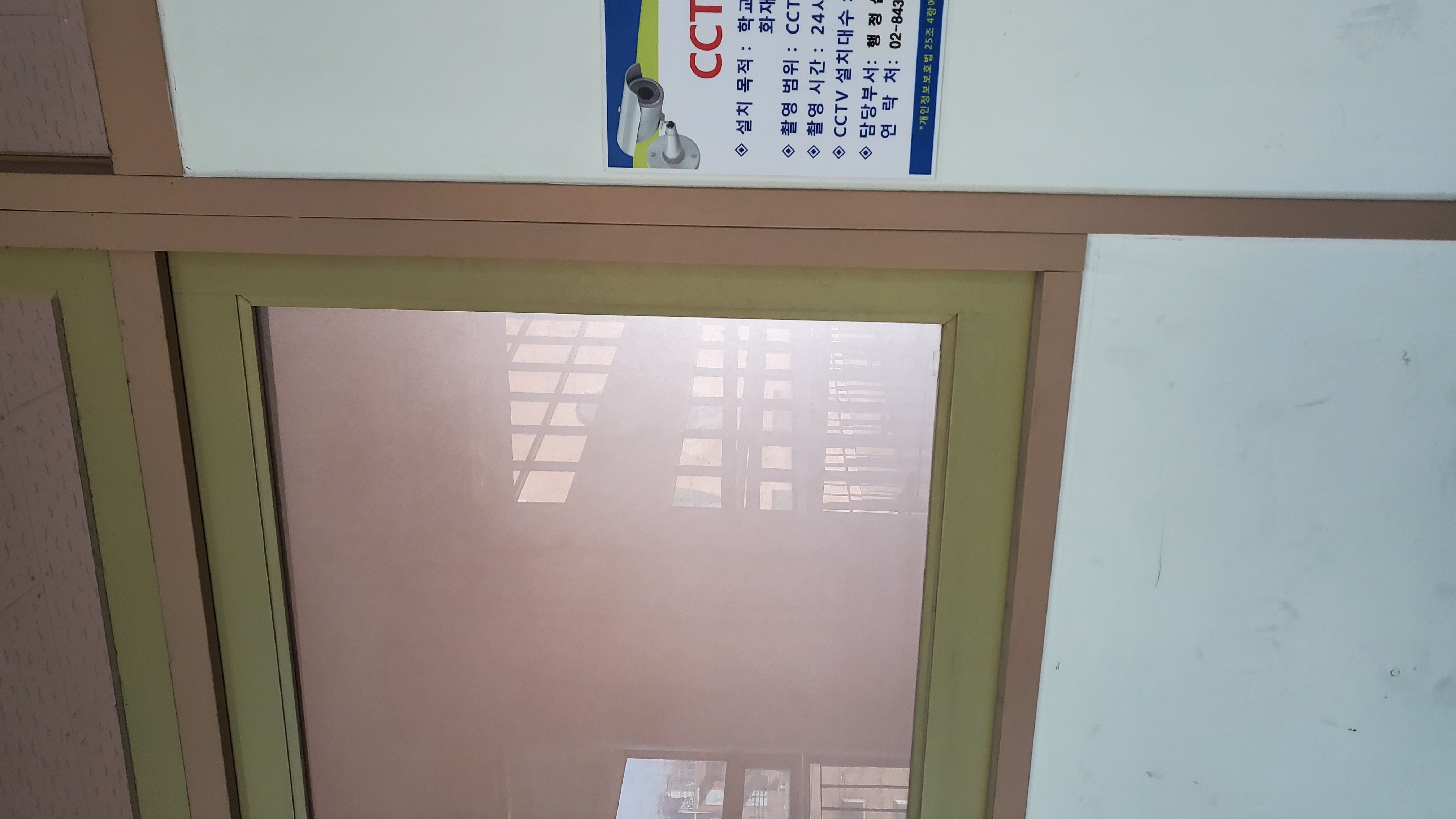 영등포 여고 — 여자 고등학교