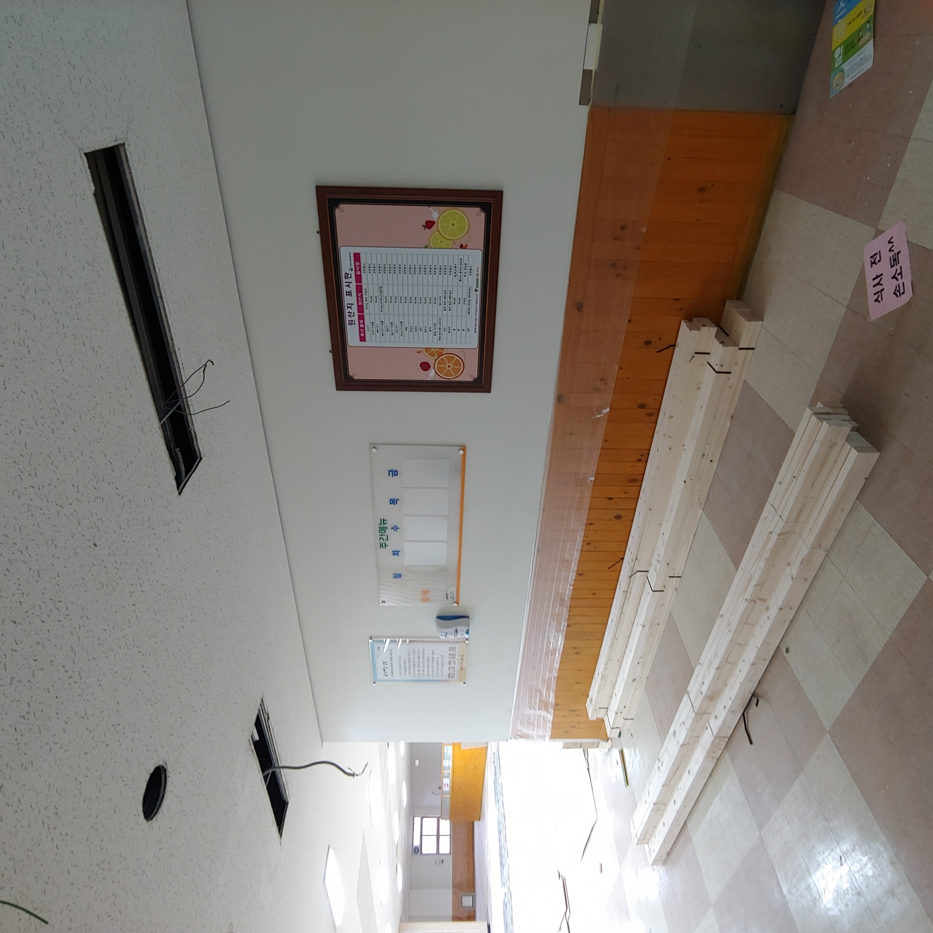 영등포 여고 — 여자 고등학교