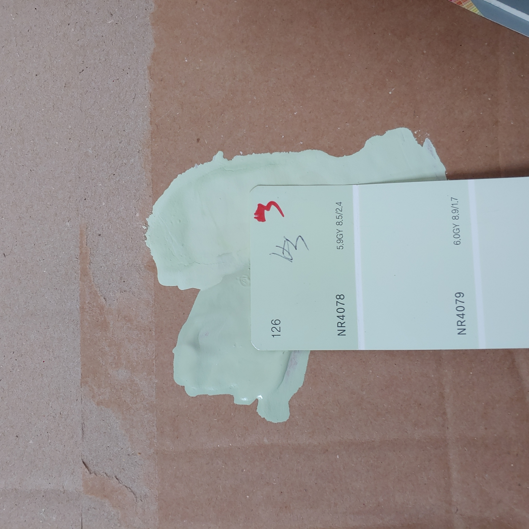 영등포 여고 — 여자 고등학교