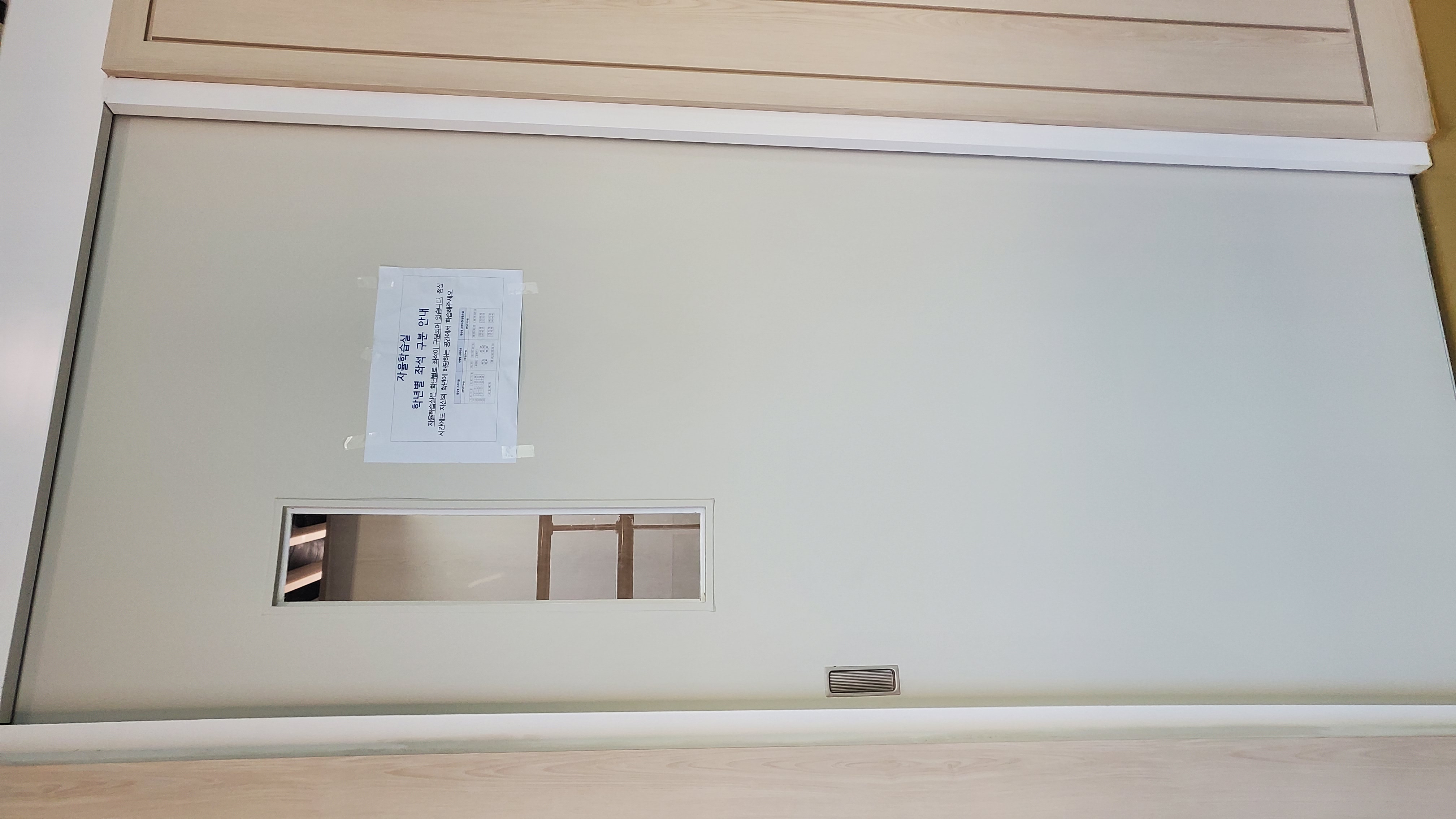 영등포 여고 — 여자 고등학교