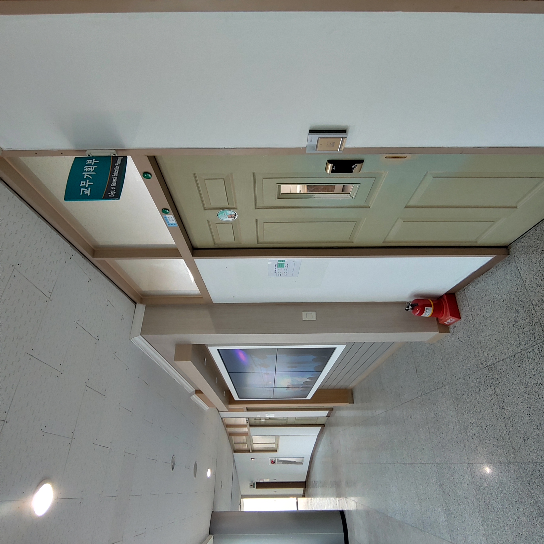 영등포 여고 — 여자 고등학교