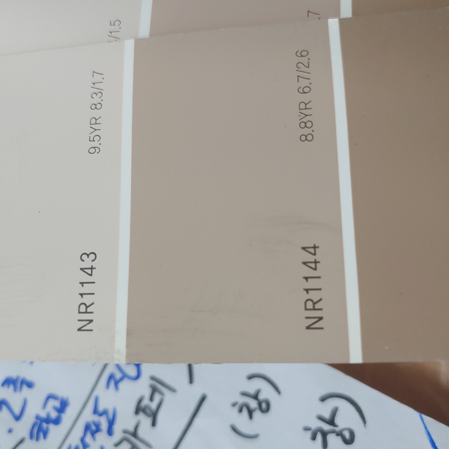 영등포 여고 — 여자 고등학교