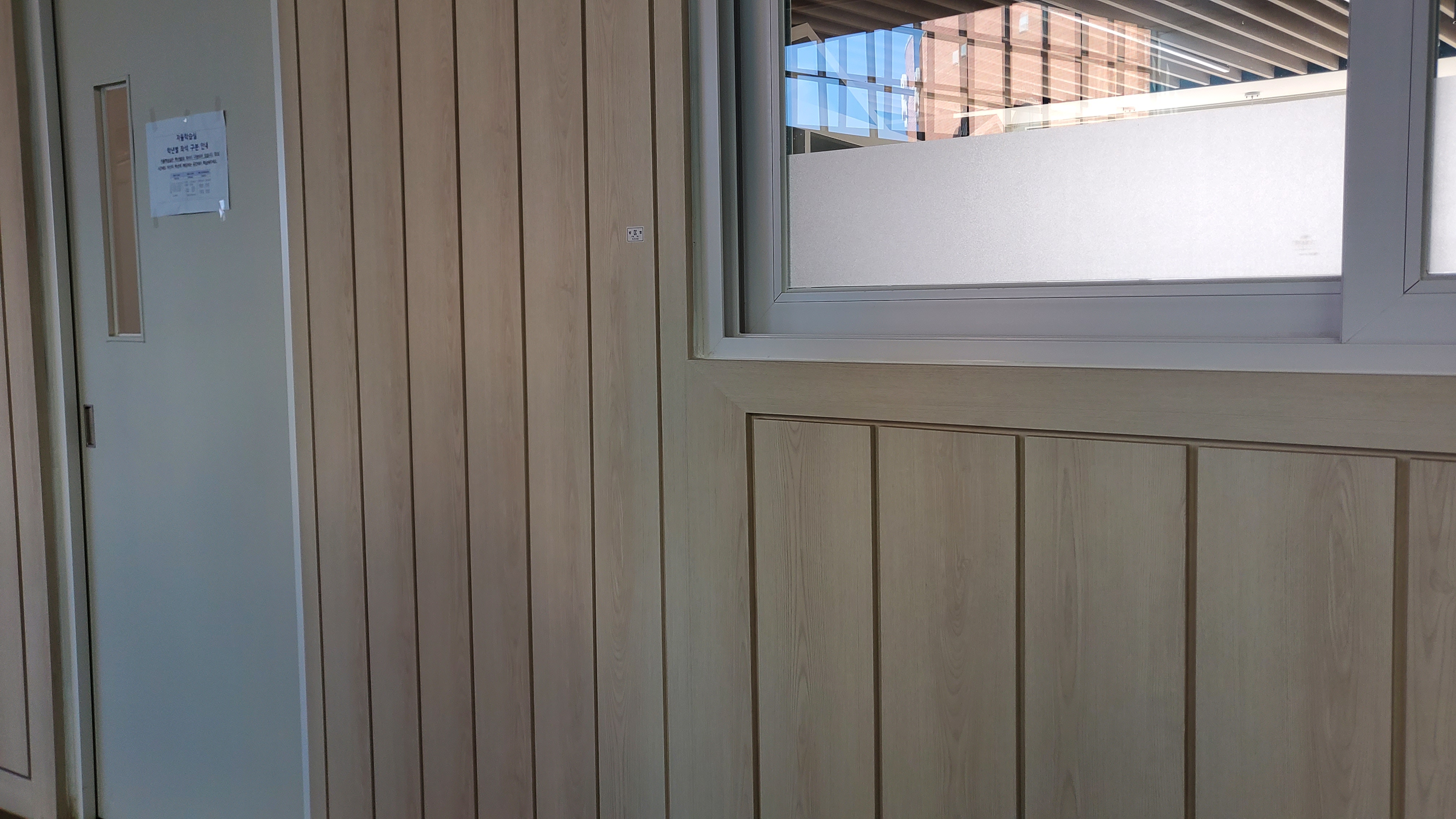 영등포 여고 — 여자 고등학교