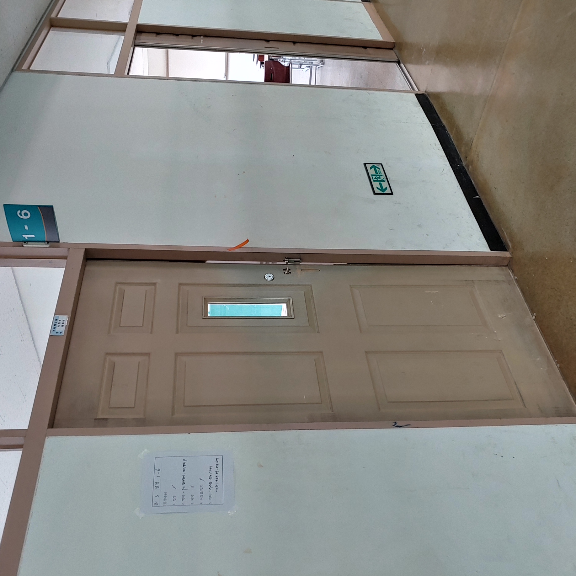 영등포 여고 — 여자 고등학교