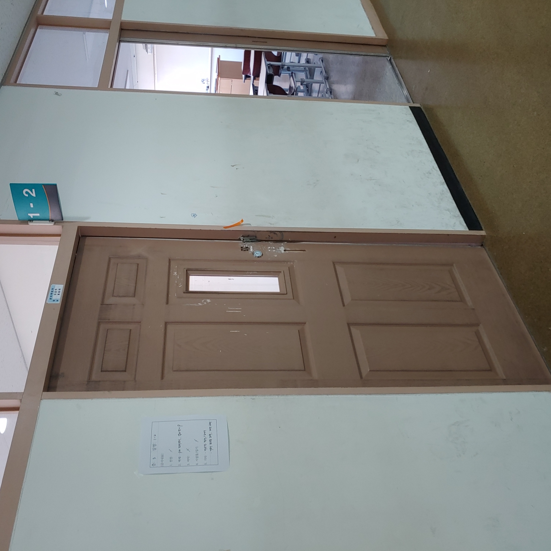 영등포 여고 — 여자 고등학교