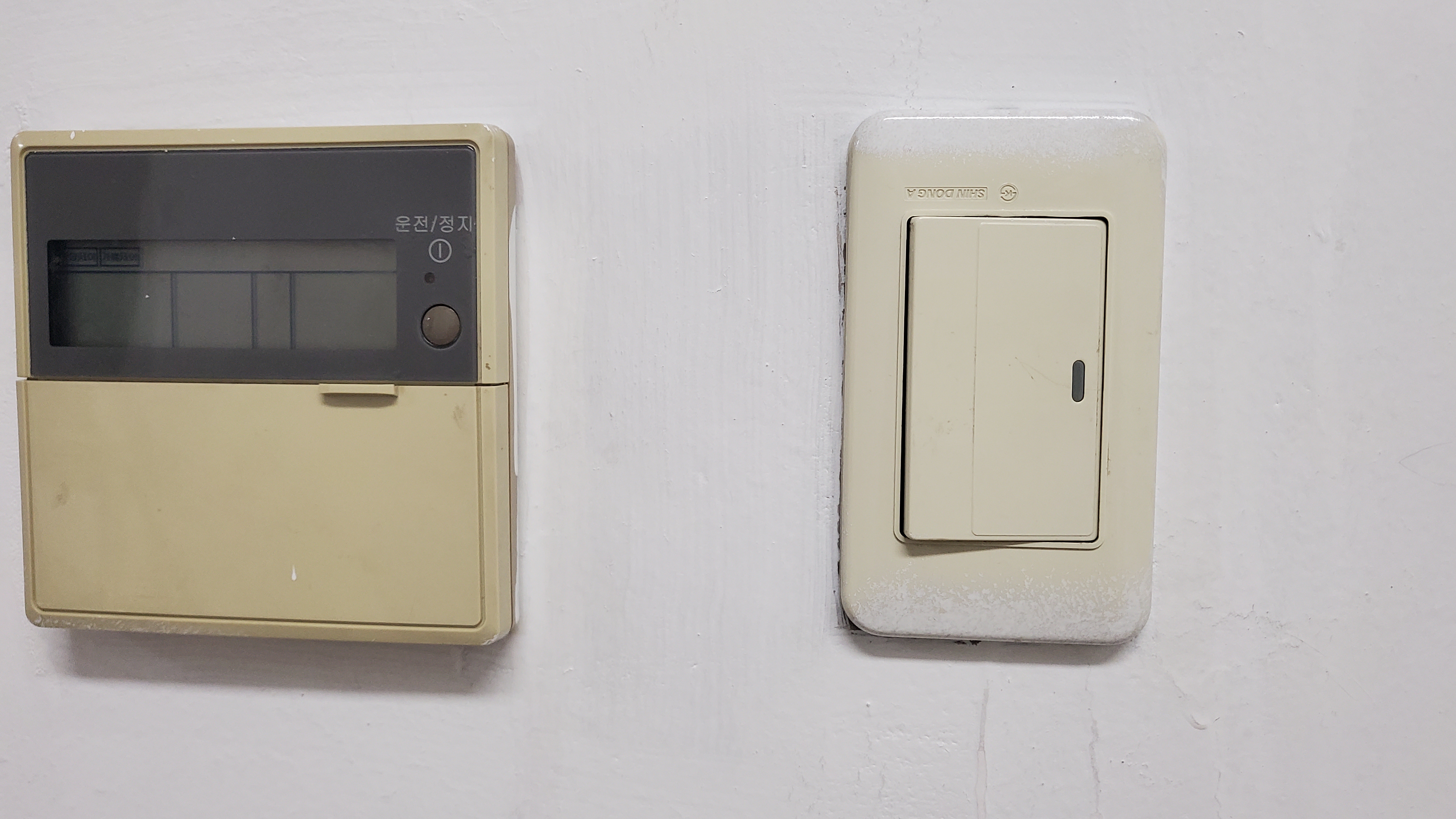 영등포 여고 — 여자 고등학교