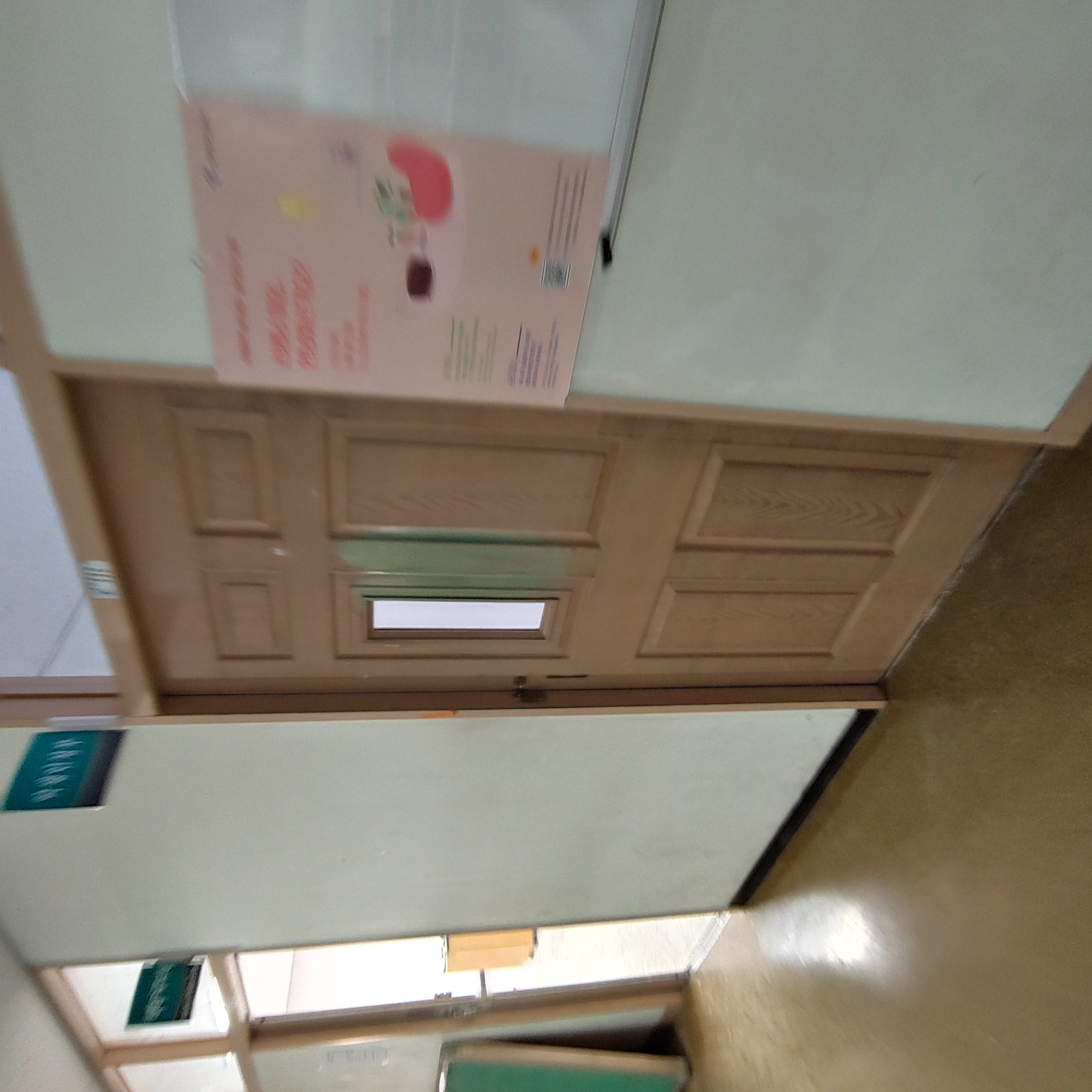 영등포 여고 — 여자 고등학교