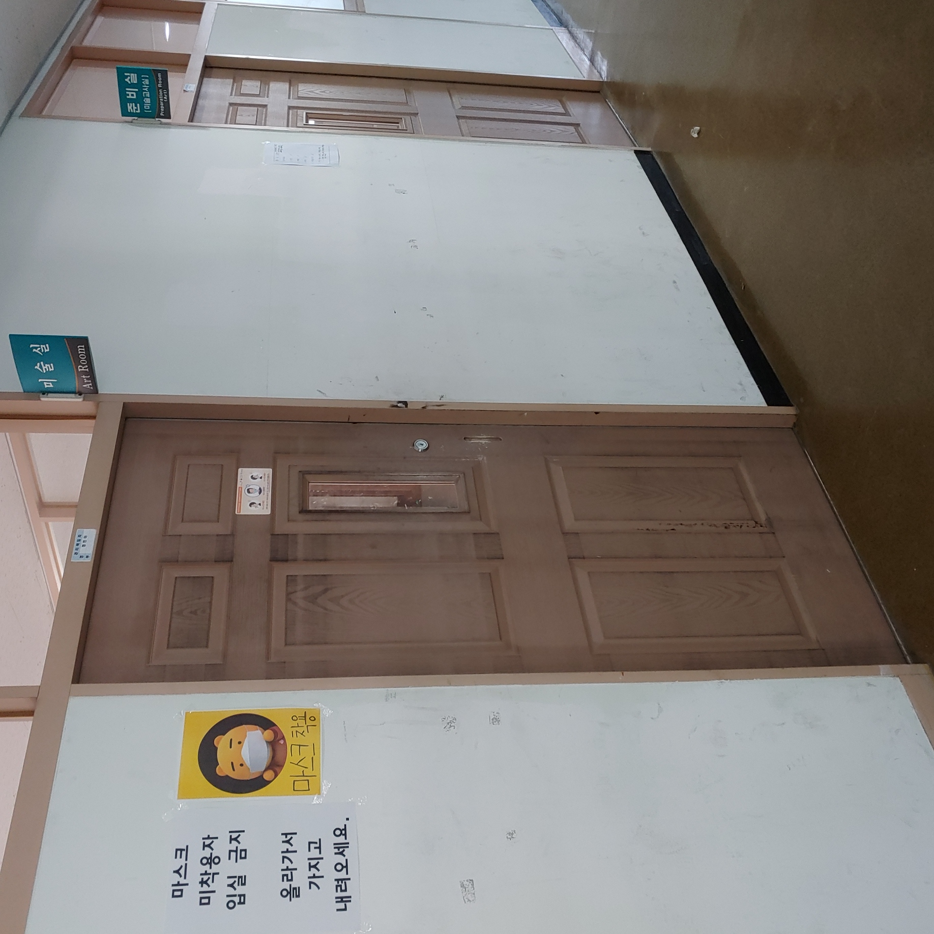 영등포 여고 — 여자 고등학교