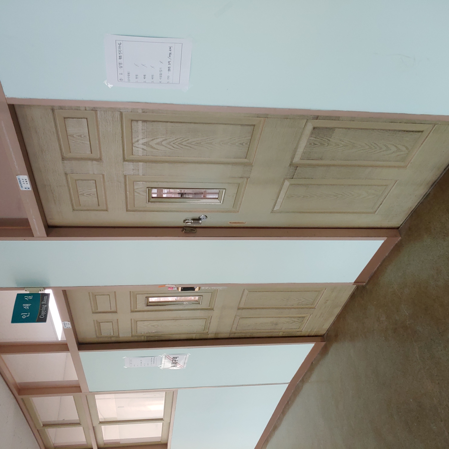 영등포 여고 — 여자 고등학교