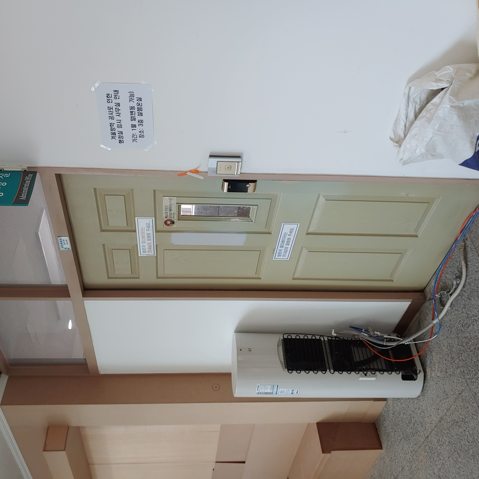 영등포 여고 — 여자 고등학교