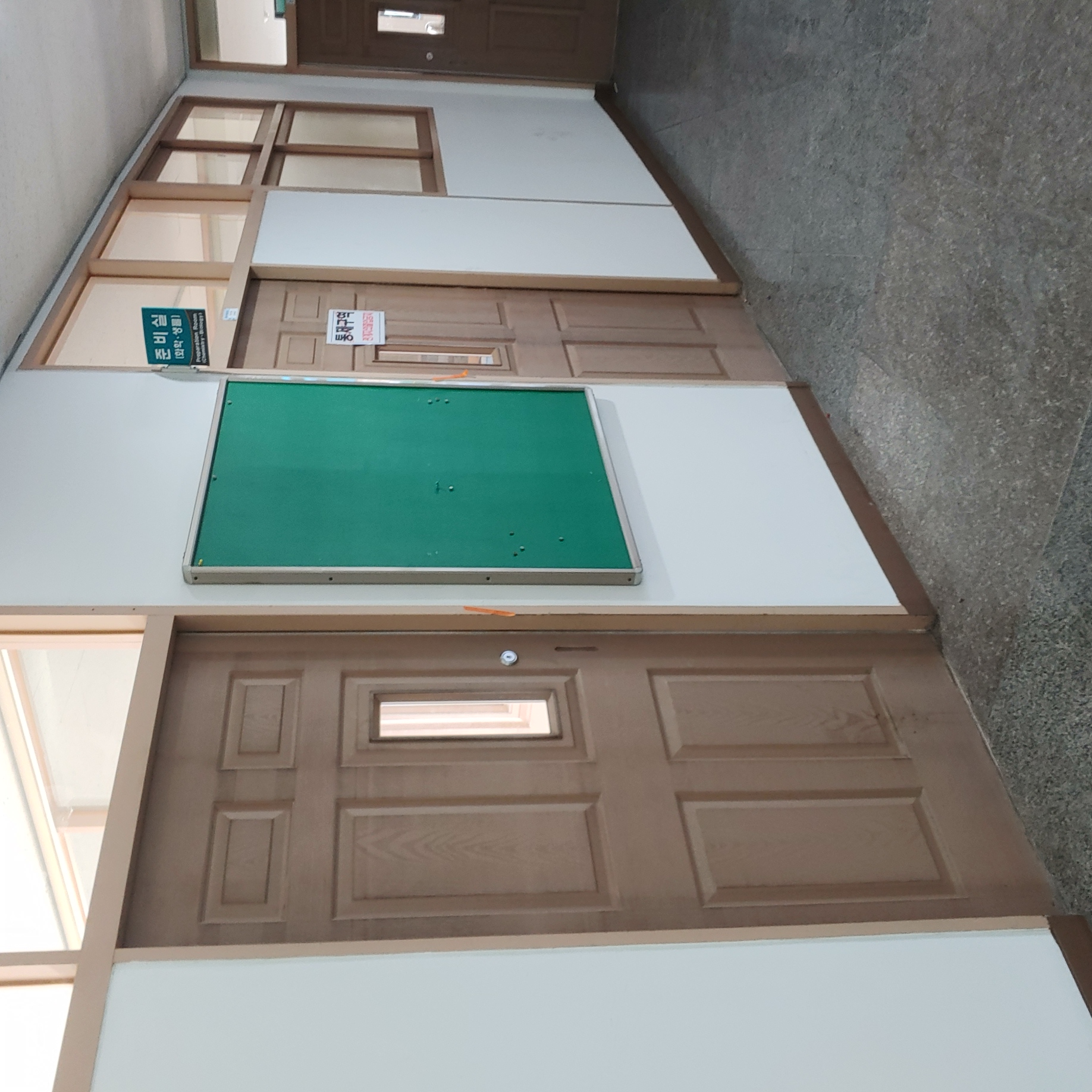 영등포 여고 — 여자 고등학교