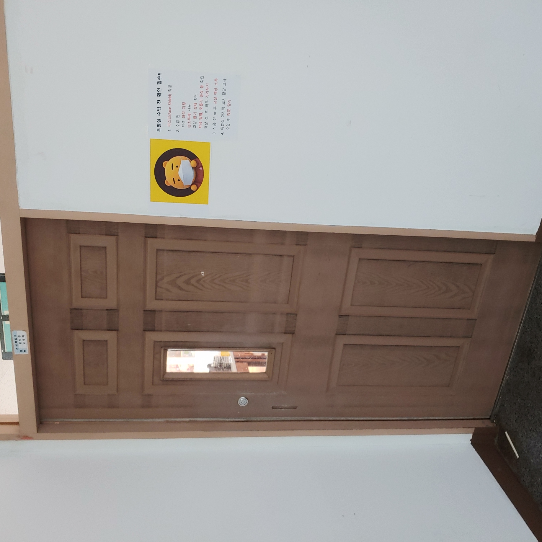 영등포 여고 — 여자 고등학교