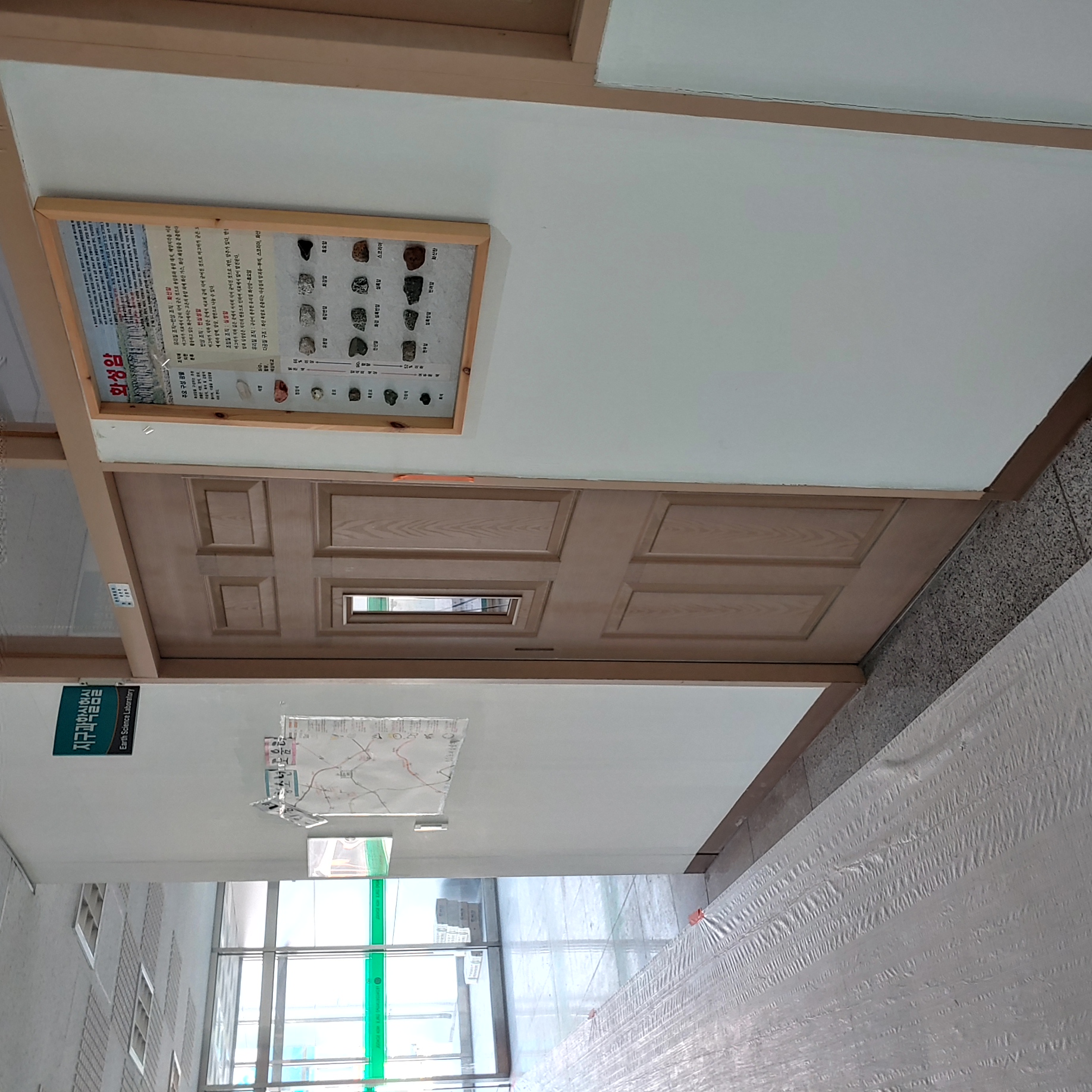 영등포 여고 — 여자 고등학교