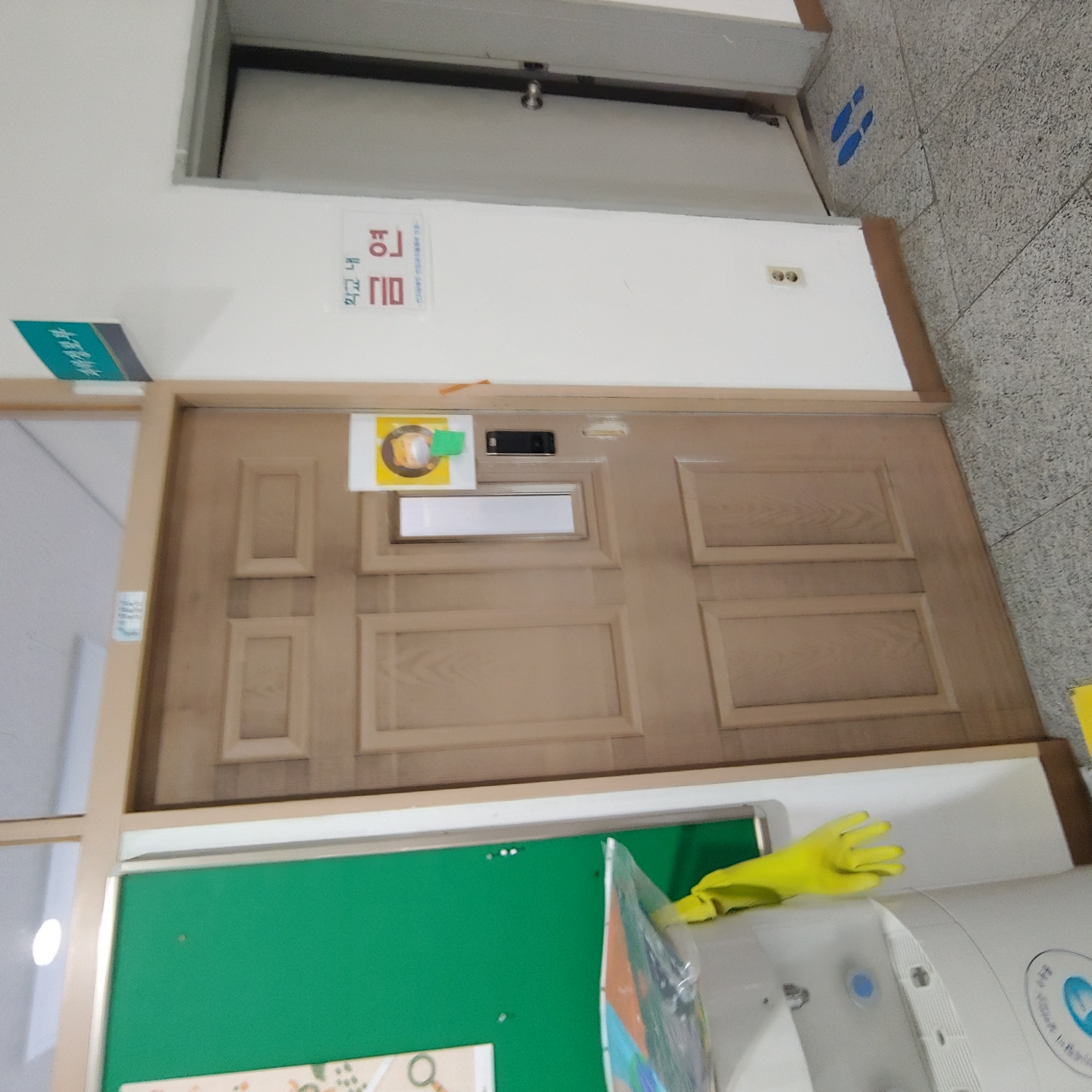 영등포 여고 — 여자 고등학교