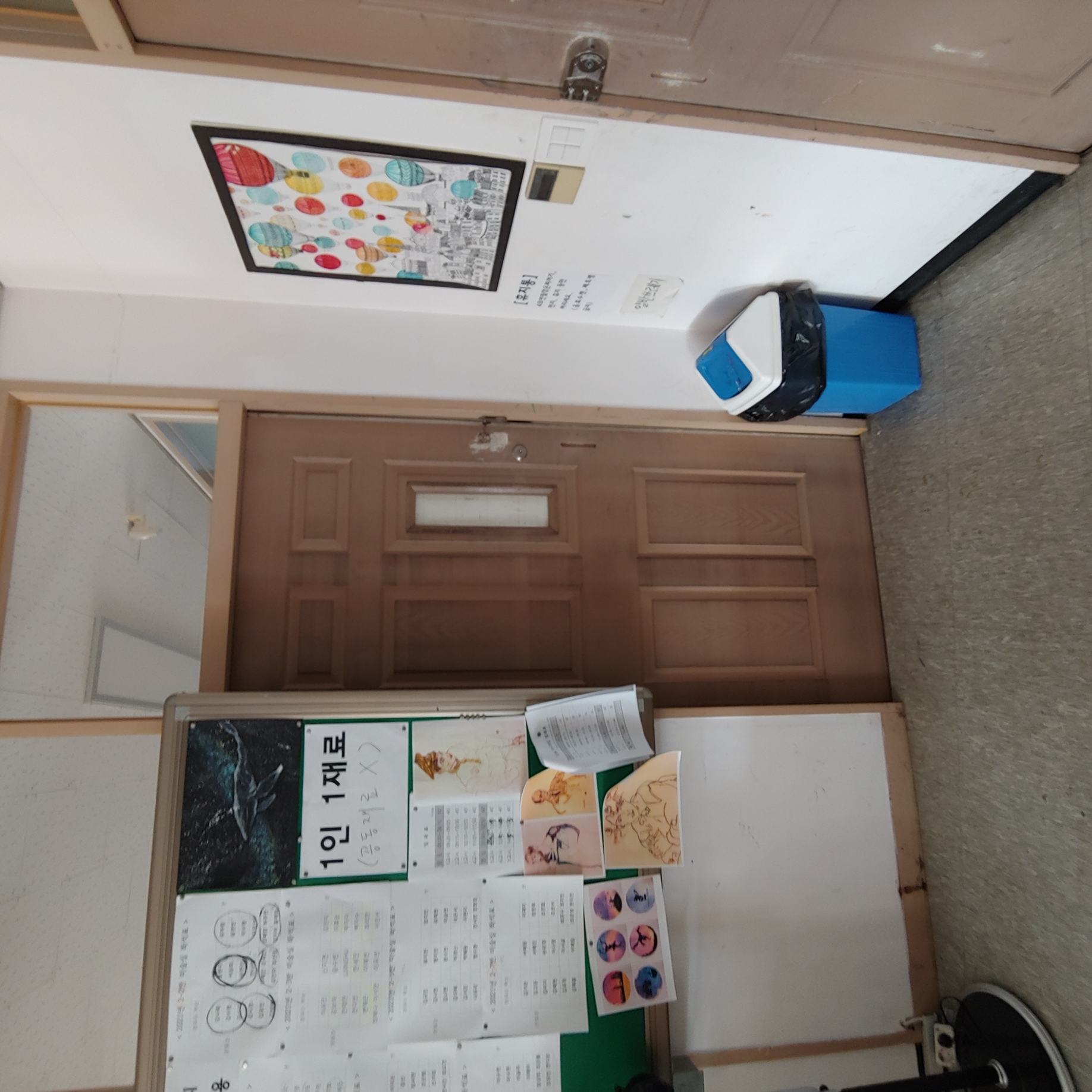 영등포 여고 — 여자 고등학교