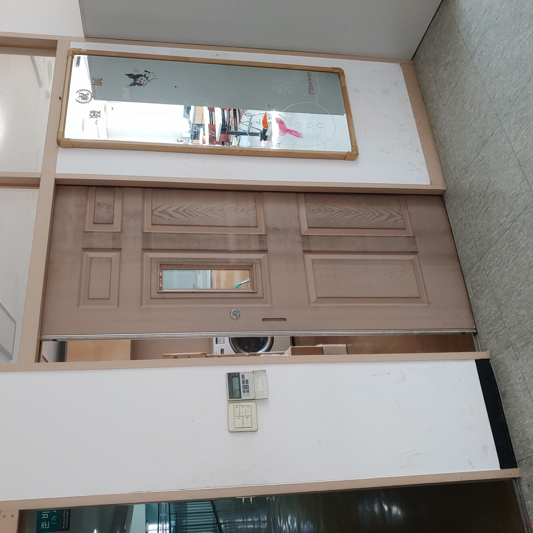 영등포 여고 — 여자 고등학교