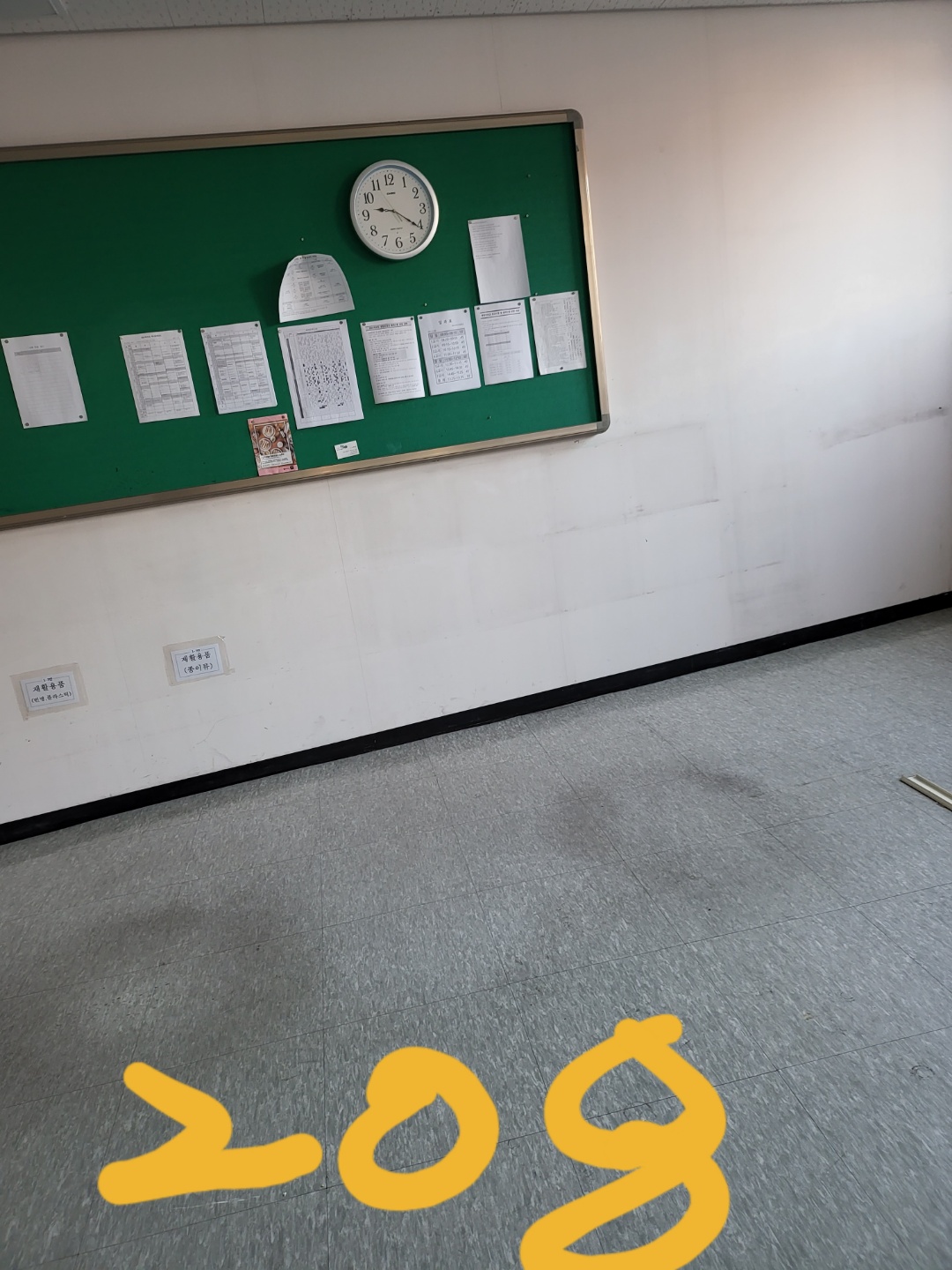 영등포 여고 — 여자 고등학교