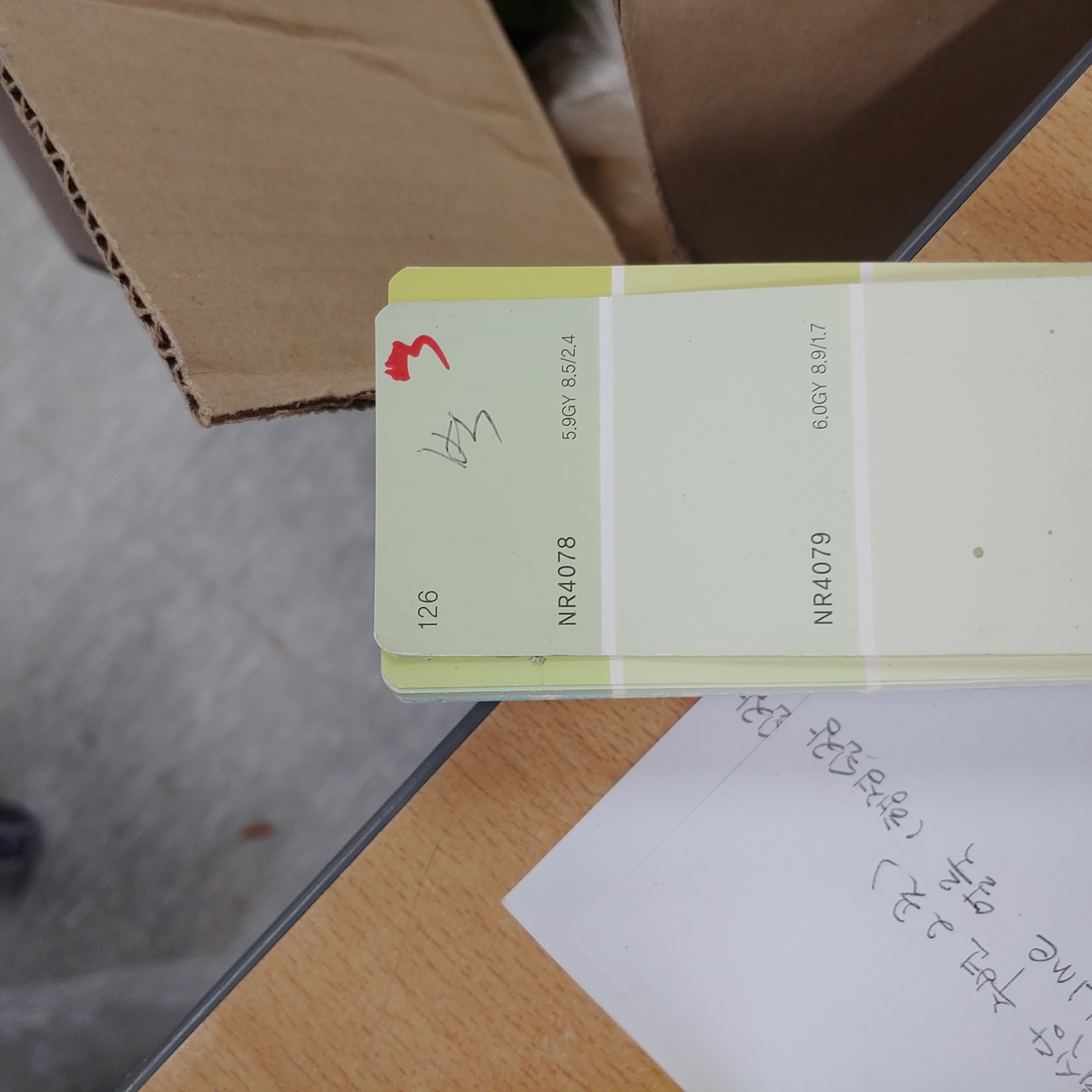 영등포 여고 — 여자 고등학교