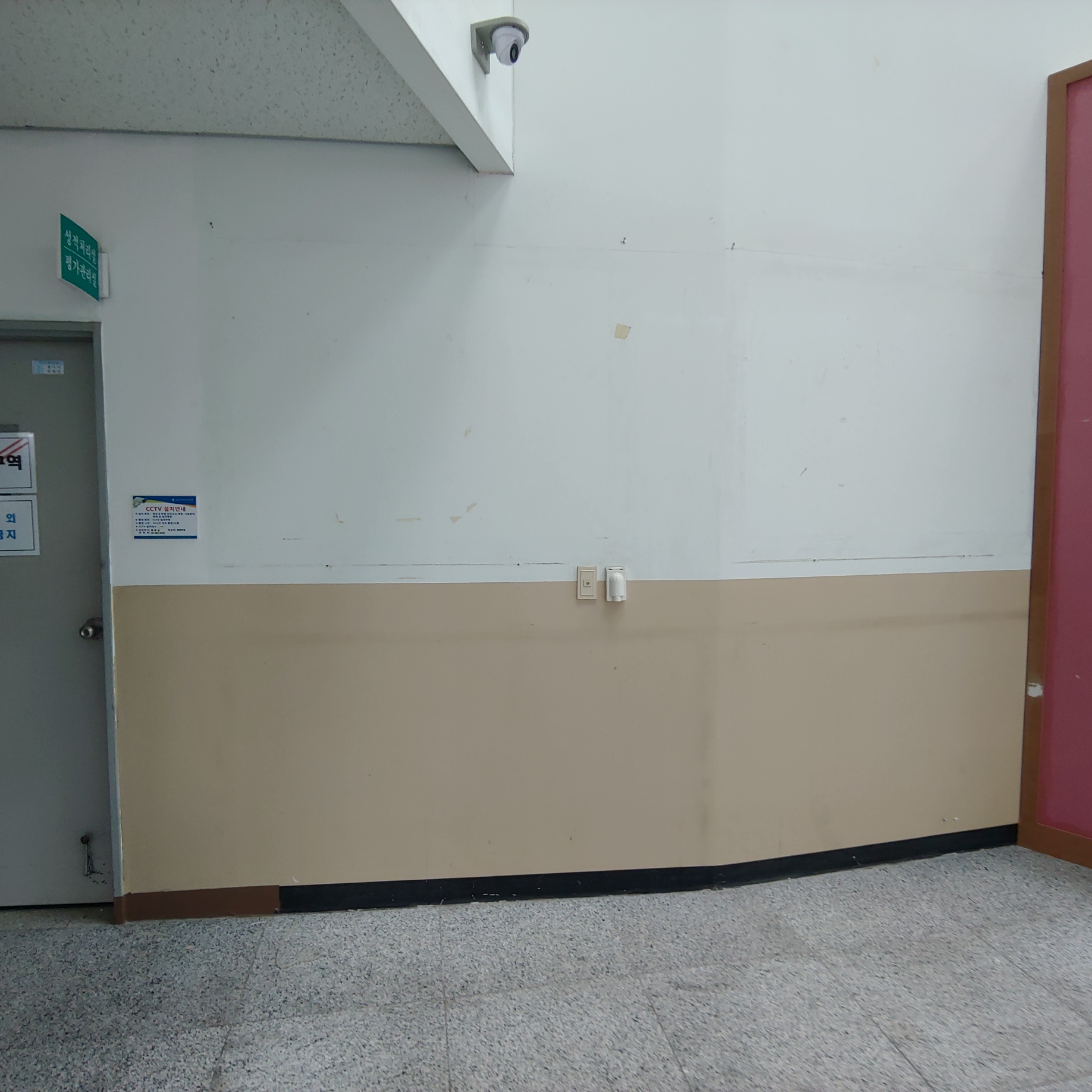 영등포 여고 — 여자 고등학교