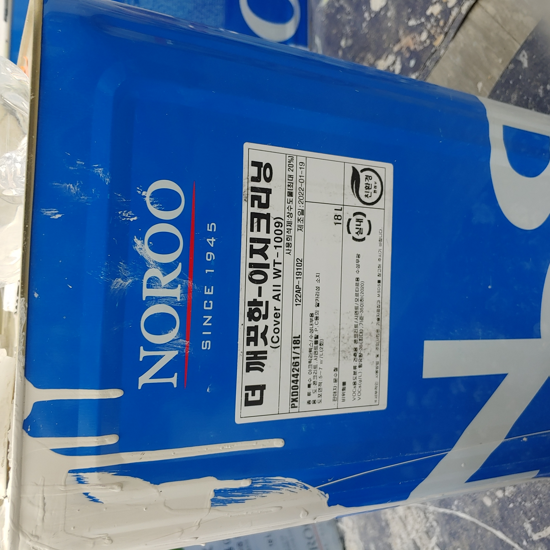 영등포 여고 — 여자 고등학교