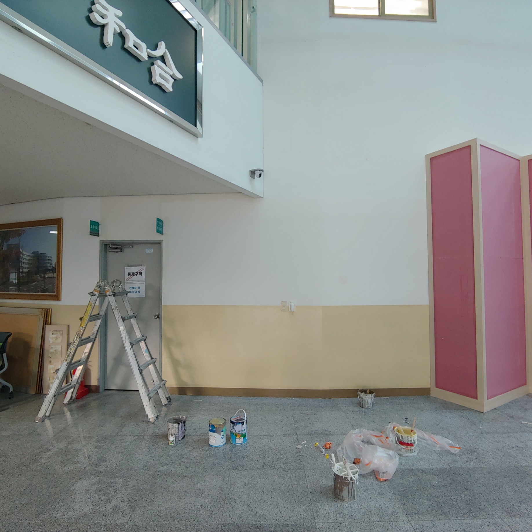 영등포 여고 — 여자 고등학교